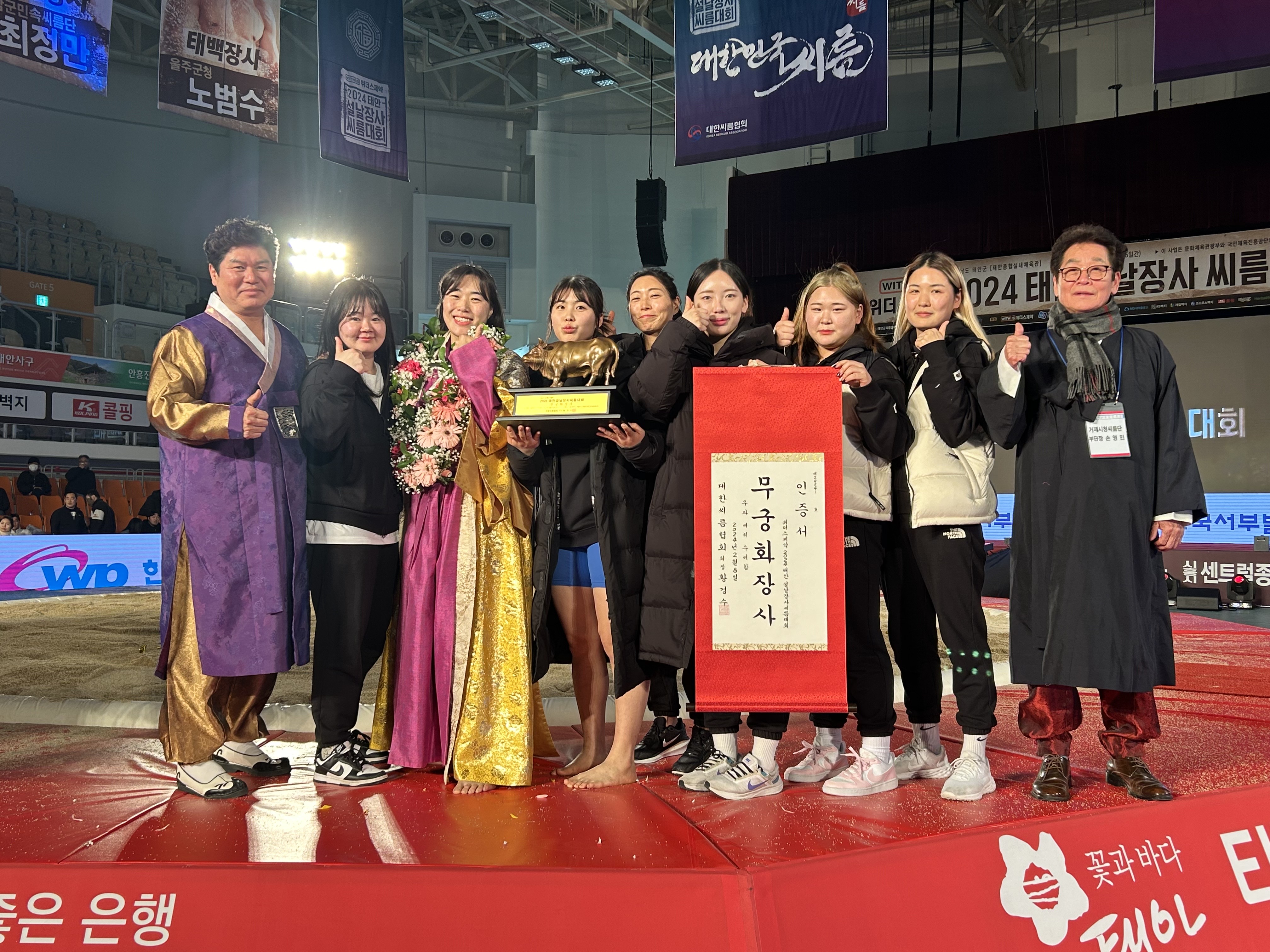 거제시청씨름단 간판스타 이다현,  2024 설날장사씨름대회 무궁화급 ‘5연패’ 대기록 현장 이미지