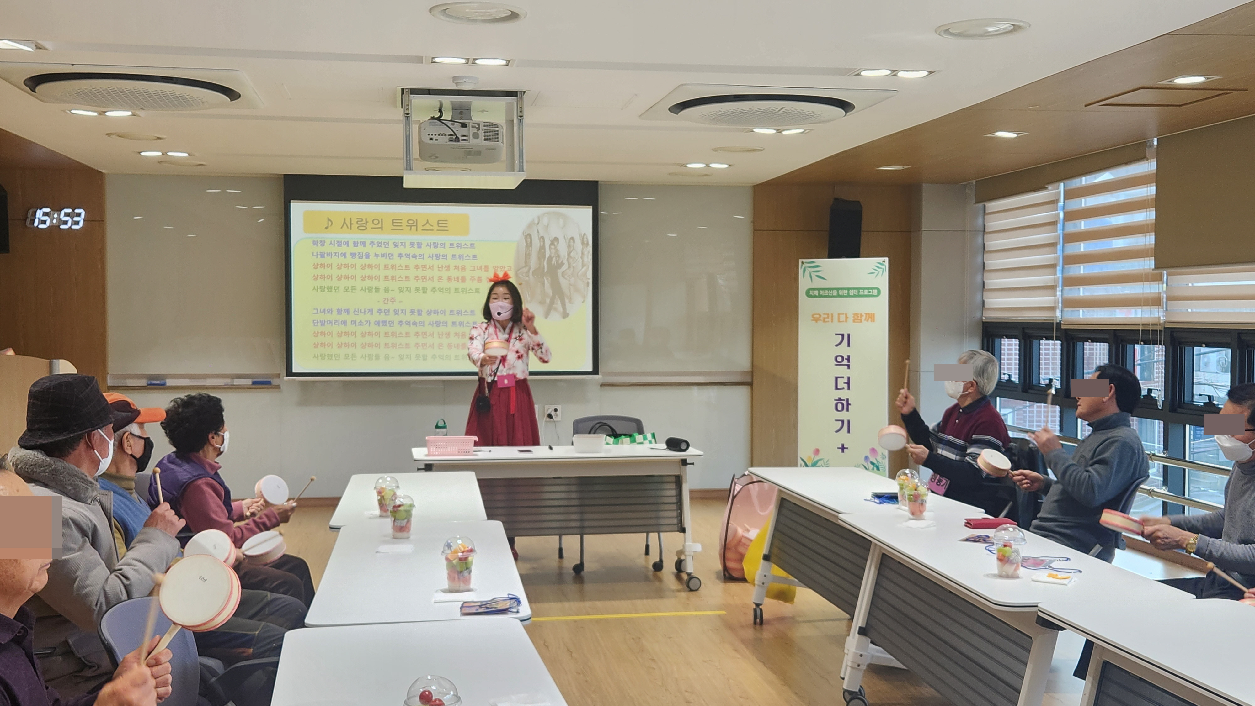 거제시치매안심센터, 「기억더+하기」 치매어르신 쉼터프로그램 운영 현장 이미지
