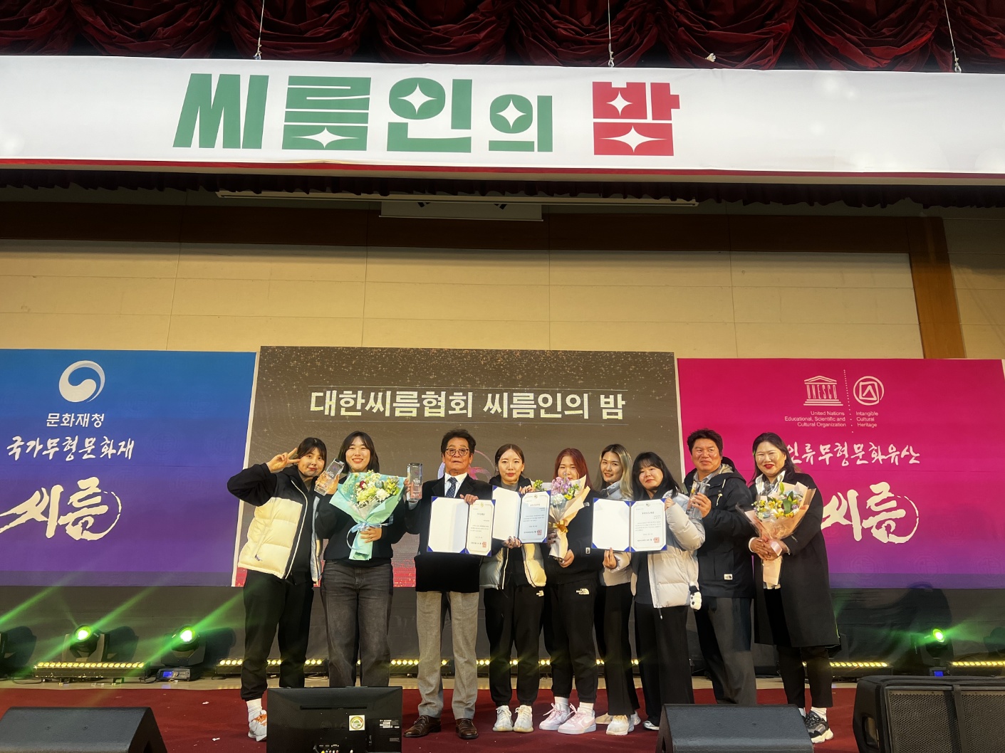 거제시청씨름단 이다현, 2023 대한씨름협회 여자장사씨름대회부문 최우수선수 선정 현장 이미지