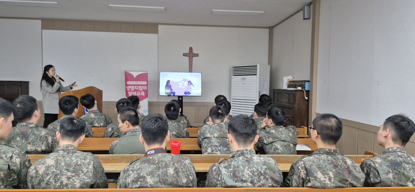 거제시 보건소, ‘제8358-13대대 생명지킴이 양성교육’ 실시 현장 이미지