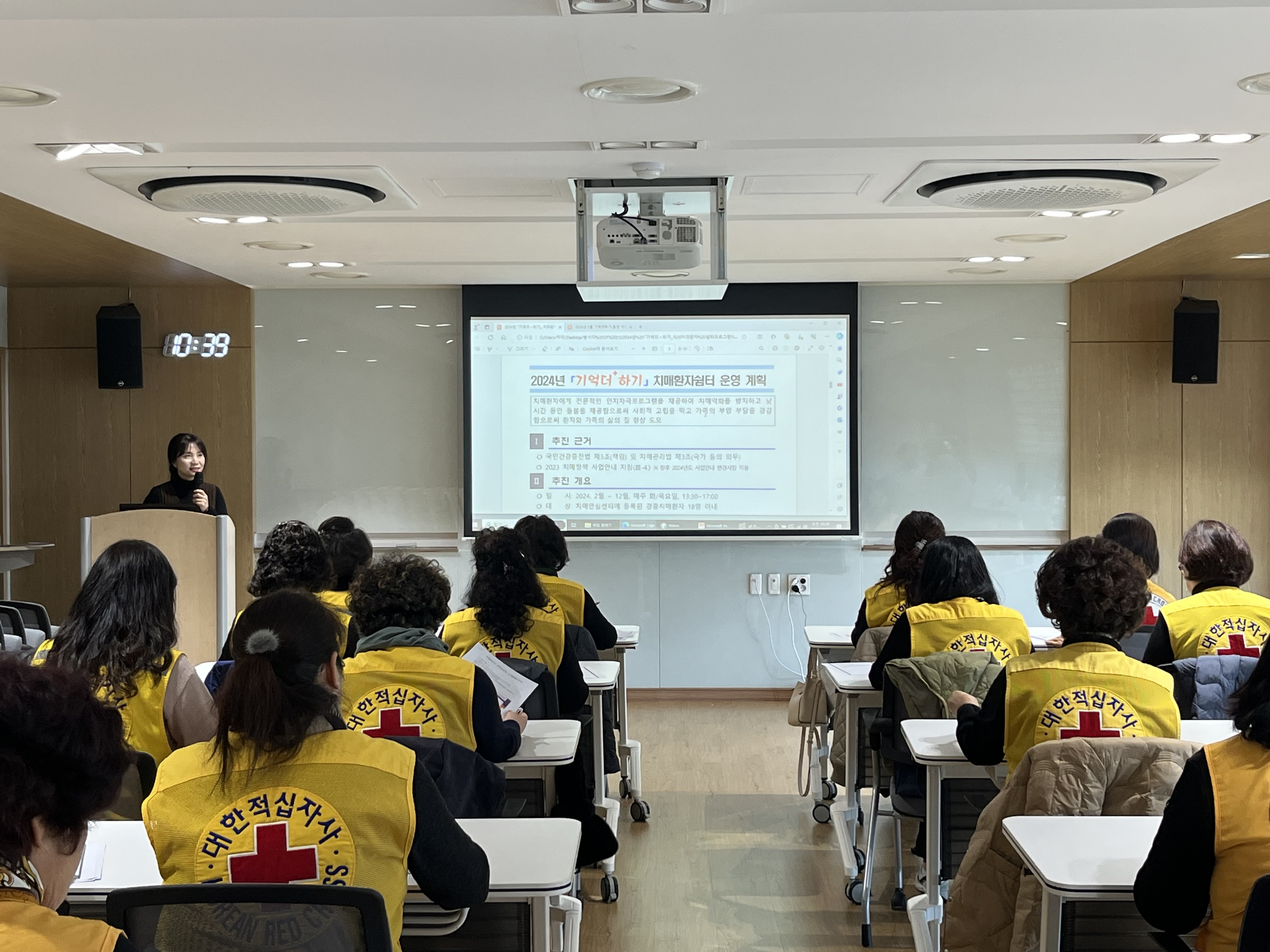 거제시치매안심센터, 대한적십자사 치매파트너 양성을 통한 협력체계 구축 현장 이미지
