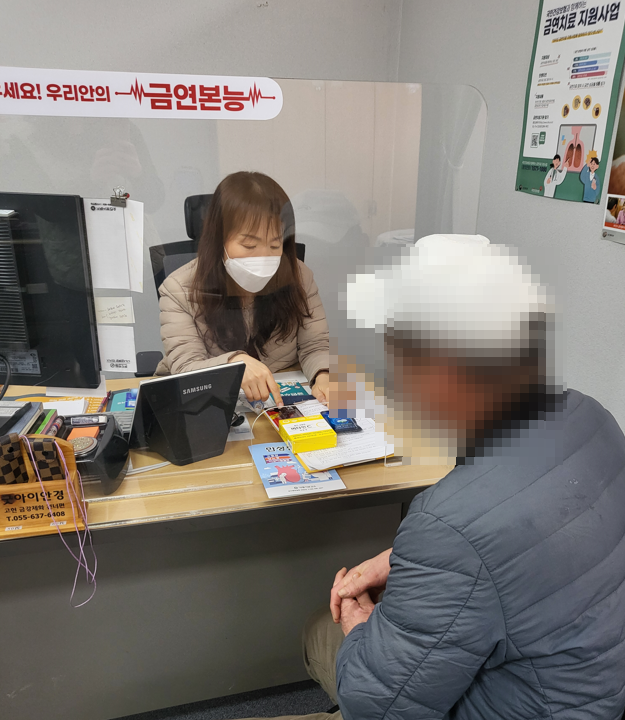 ‘금연 실천, 오늘부터!’ 거제시 보건소와 함께 금연 성공하세요 현장 이미지