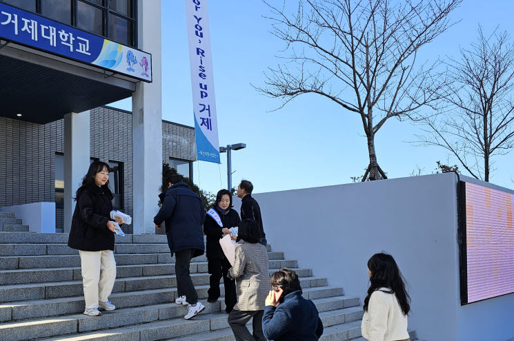 거제시, 전세사기 예방 및 상세주소 홍보 현장 이미지