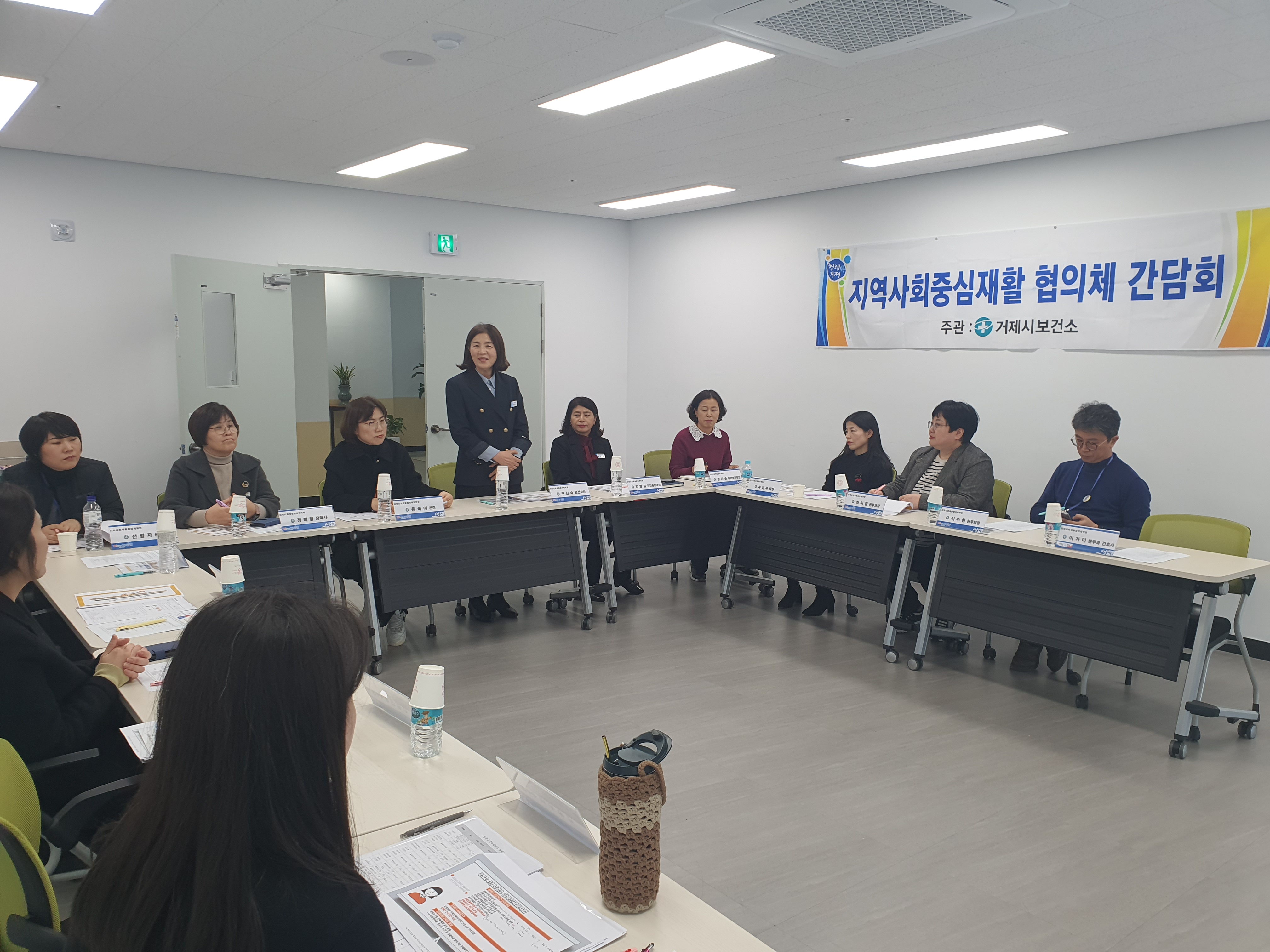 거제시보건소, 『지역사회재활협의체』로 보건의료-복지자원 협업 강화 현장 이미지