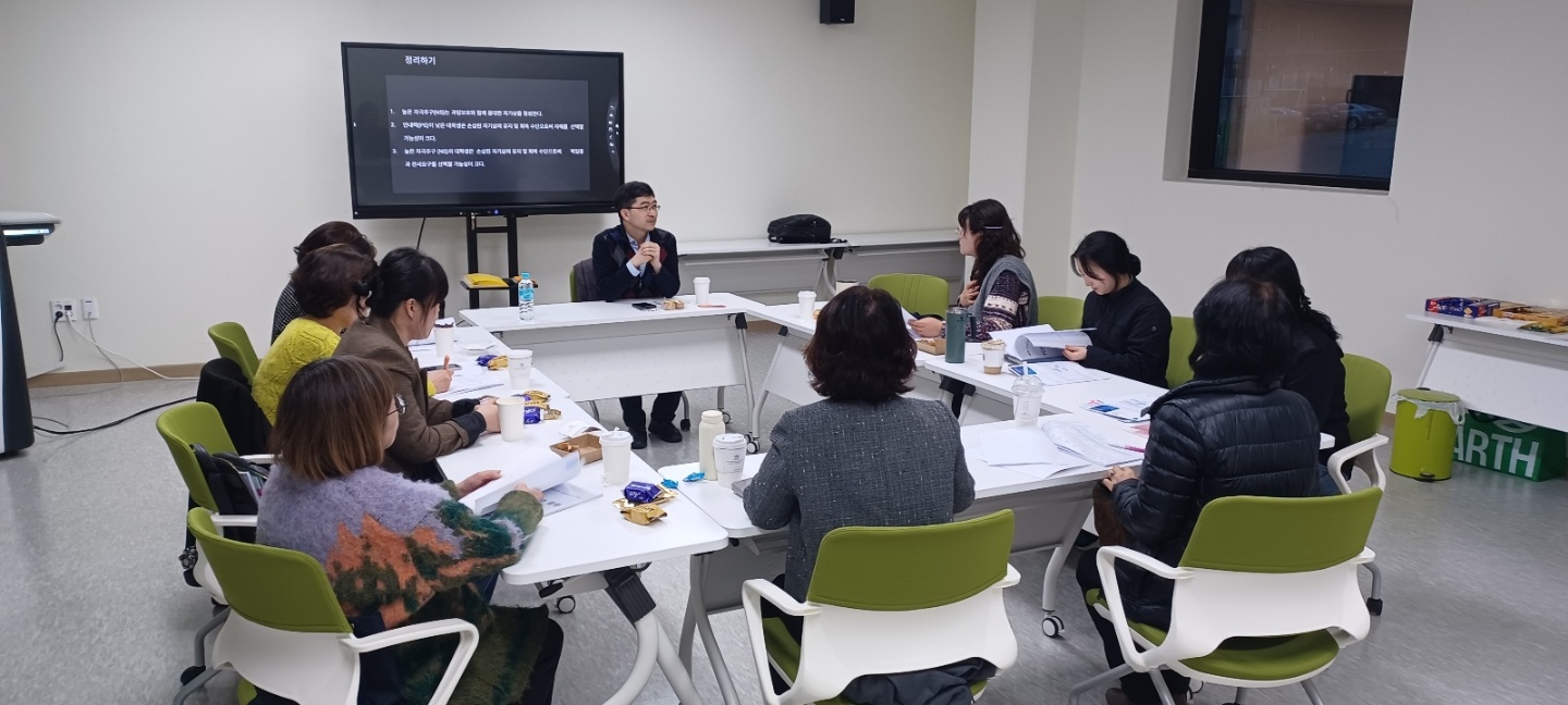 거제시가족센터, 가족상담전문인력  역량강화교육 실시 현장 이미지