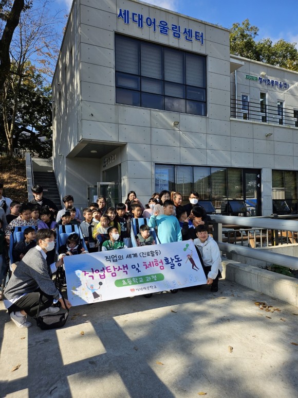 농업회사법인 청사초롱마을 주식회사, 거제시 최초 고도화 마을기업 선정 현장 이미지