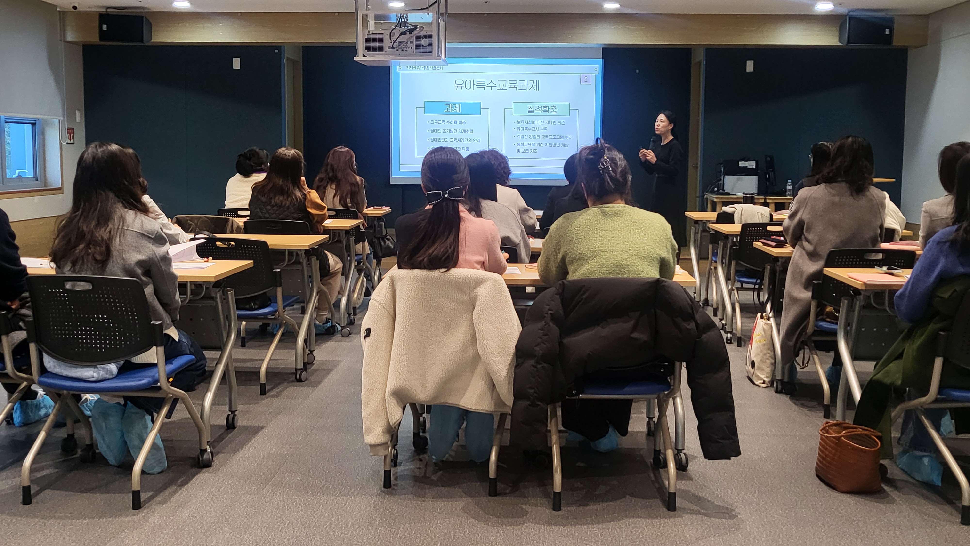 거제시, 보육교직원 취약보육(장애영유아)교육 실시 현장 이미지
