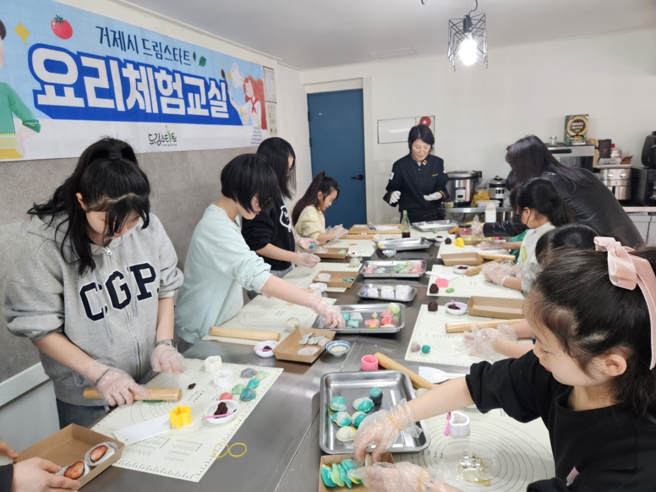 거제시 드림스타트, 요리체험 프로그램 실시 현장 이미지