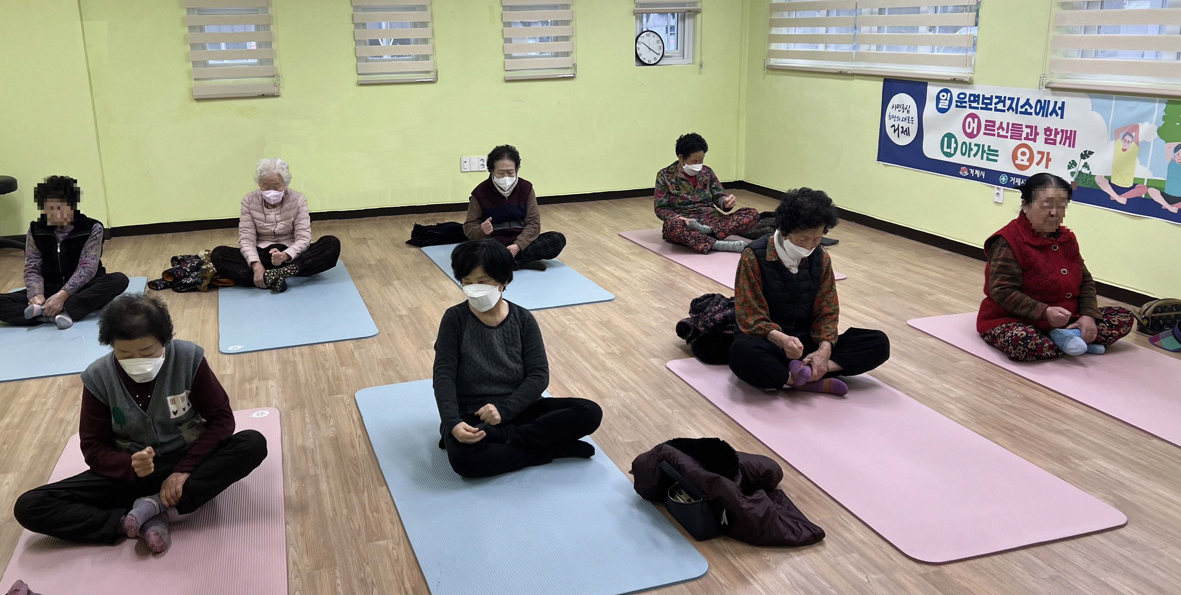 일운면 보건지소 어르신 요가 교실 2기 운영 현장 이미지