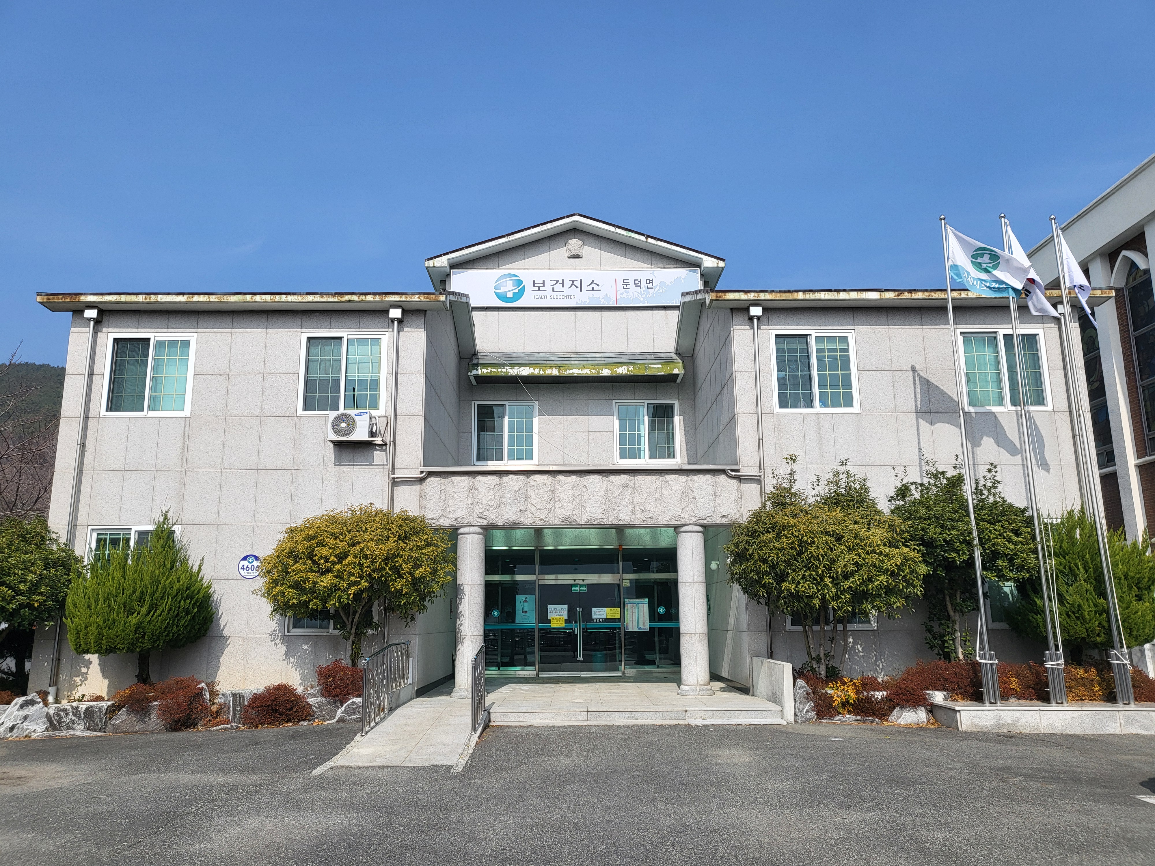 둔덕면 보건지소 소아청소년 대상 “찾아가는 건강교육” 프로그램 운영 현장 이미지