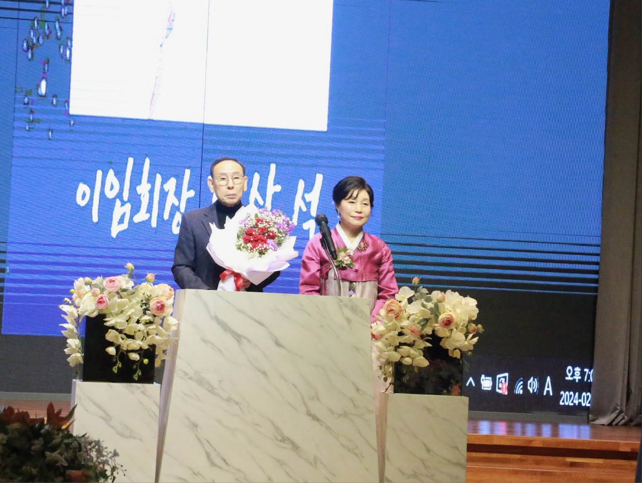 한국문인협회 거제지부장 이·취임식 개최 현장 이미지