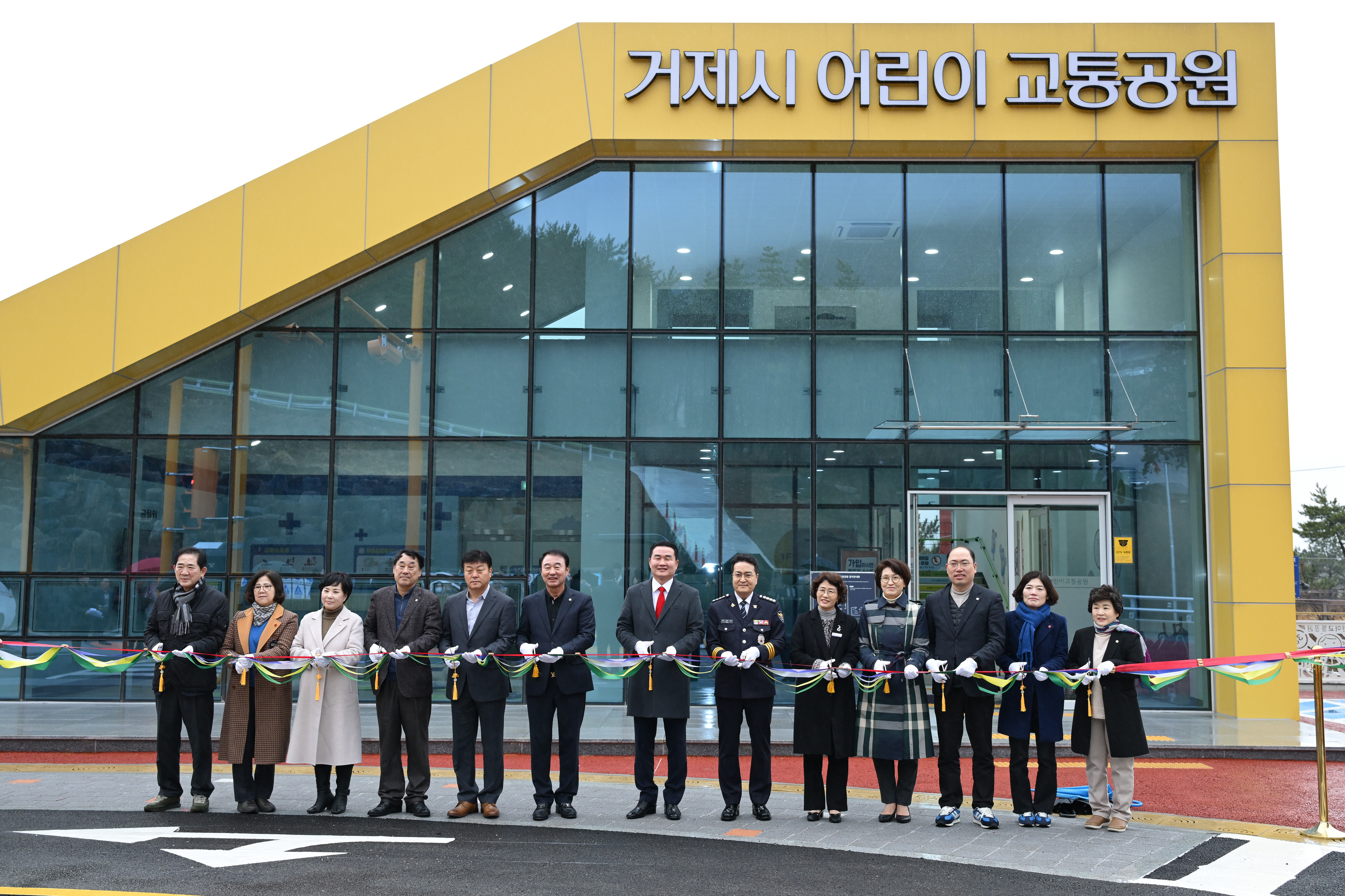 거제시 어린이교통공원 개원식 개최 현장 이미지