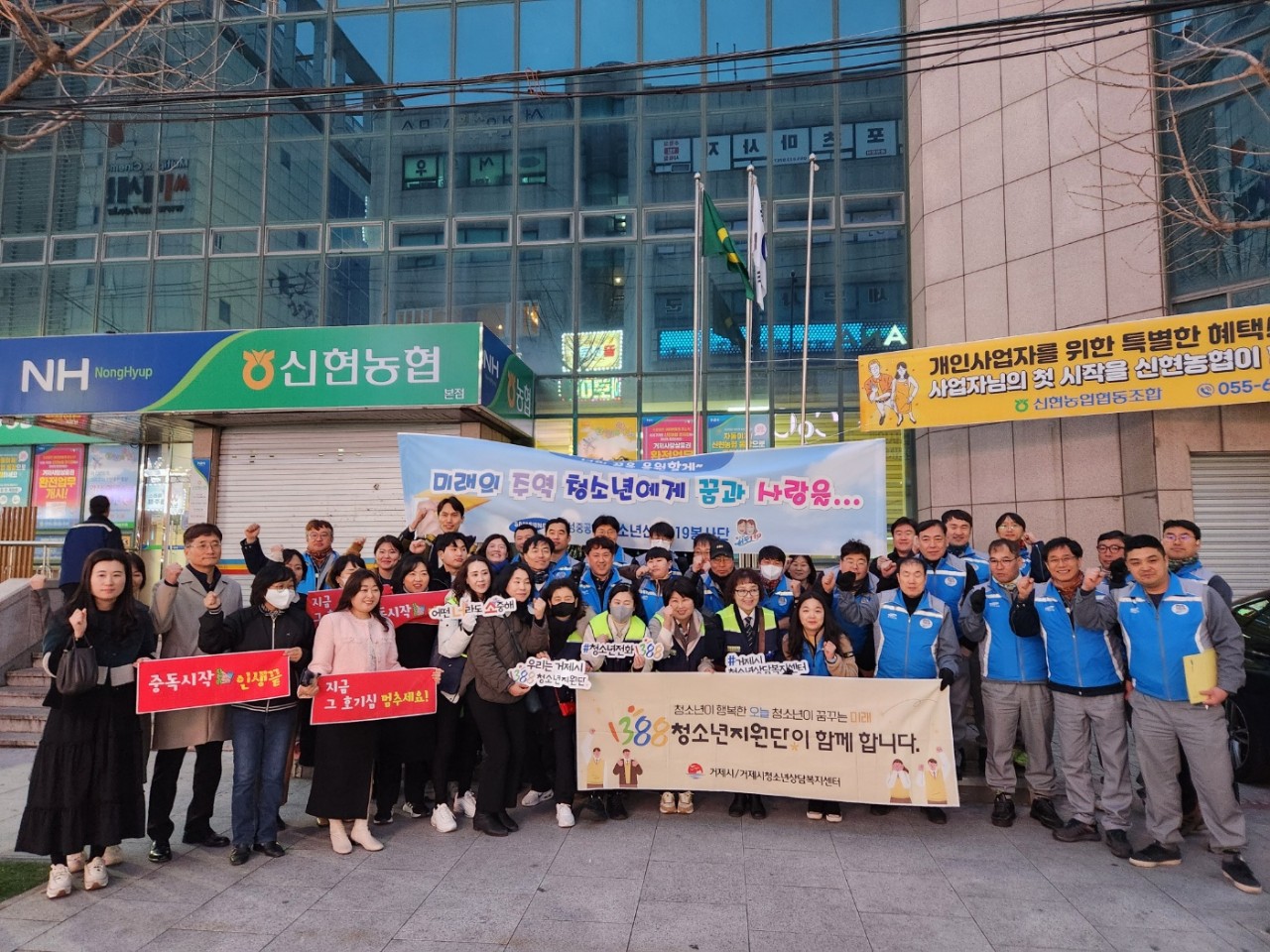 거제시 1388청소년지원단  “신학기 맞이 청소년 선도 캠페인” 진행 현장 이미지