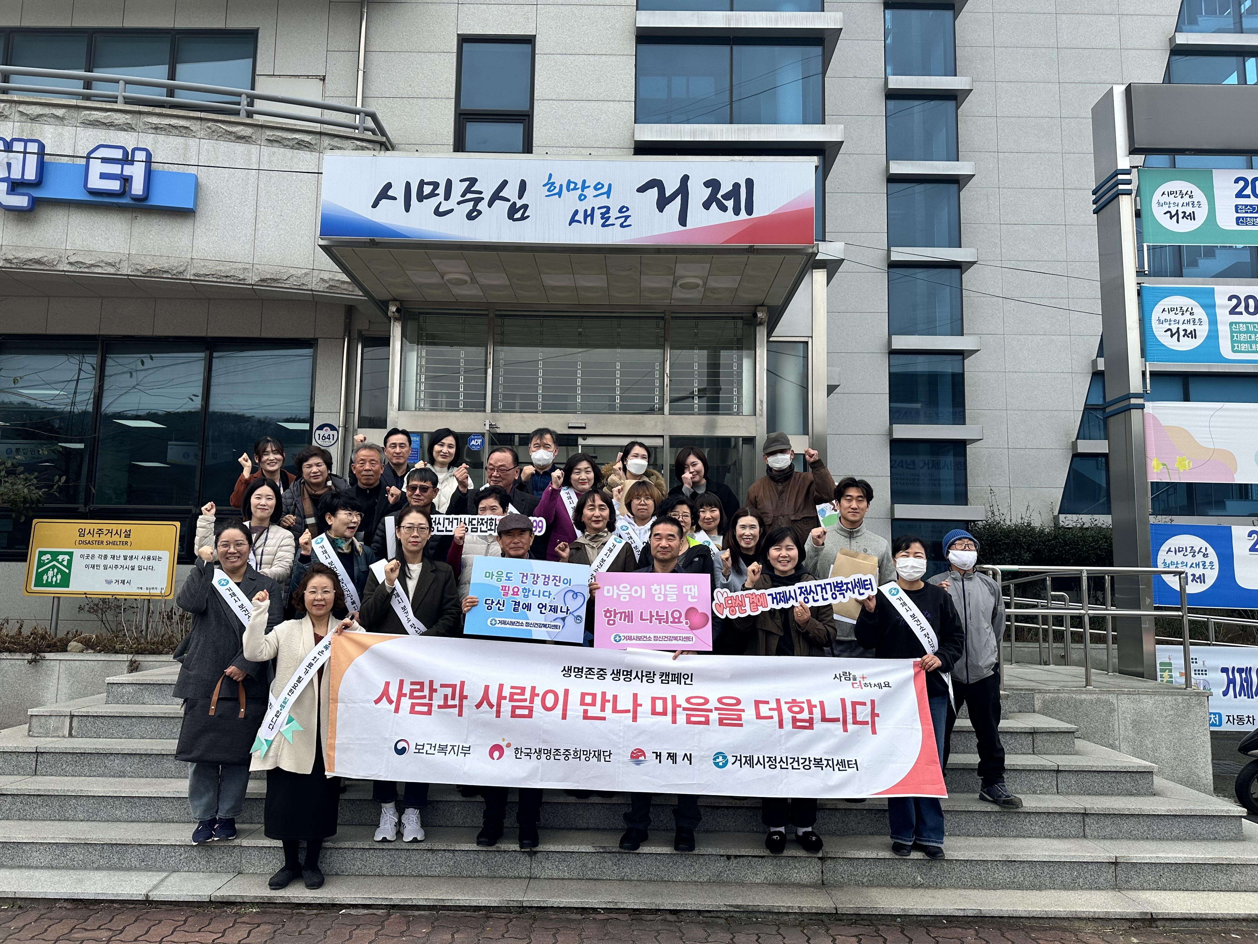 보건소, 봄철 자살 고위험 시기 자살예방 집중관리 추진 현장 이미지