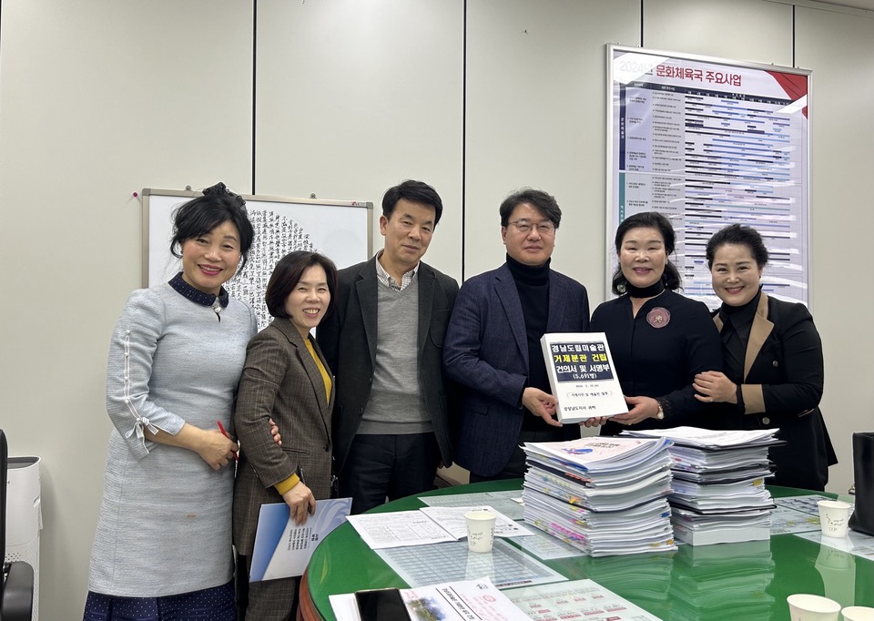 거제 예술인 단체, 도립미술관 거제분관 건립 건의서 및 서명부 전달 현장 이미지