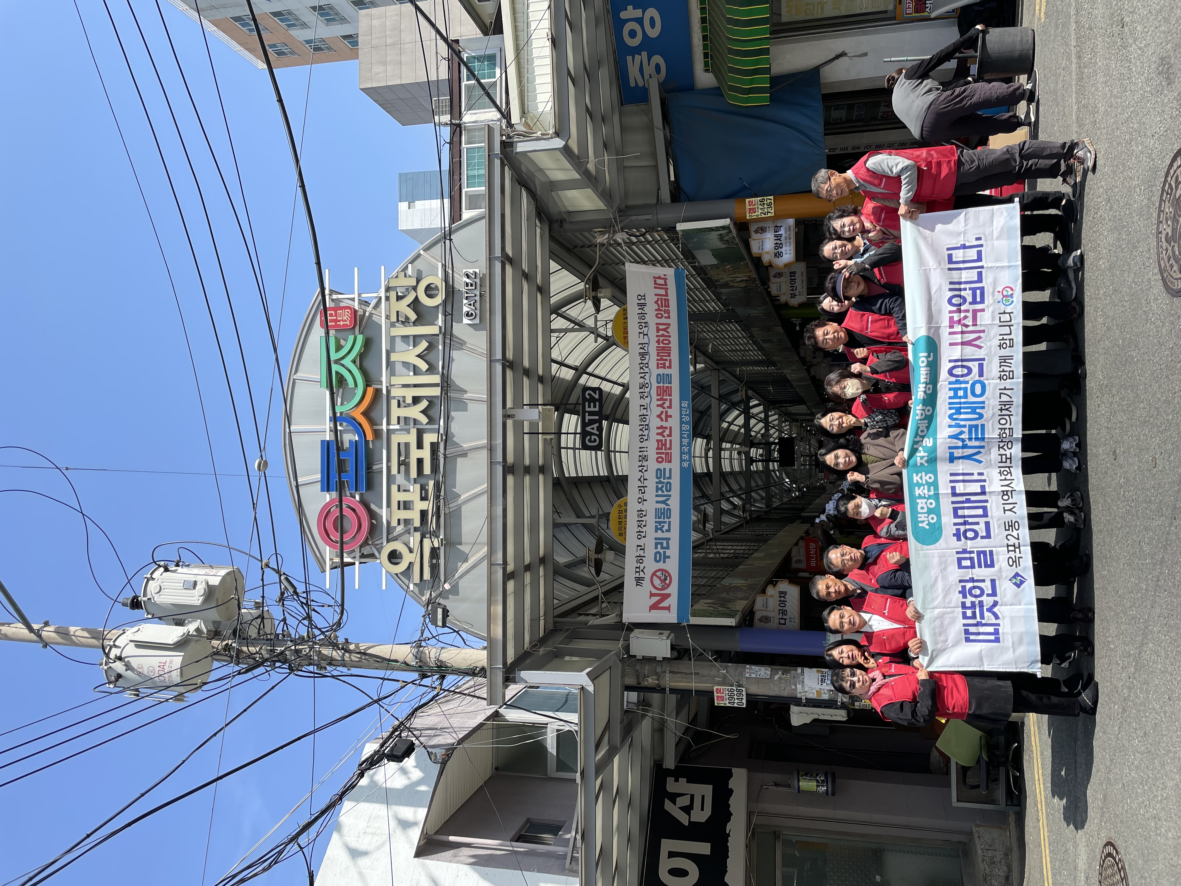 보건소, 자살예방 생명존중 캠페인 전개 현장 이미지