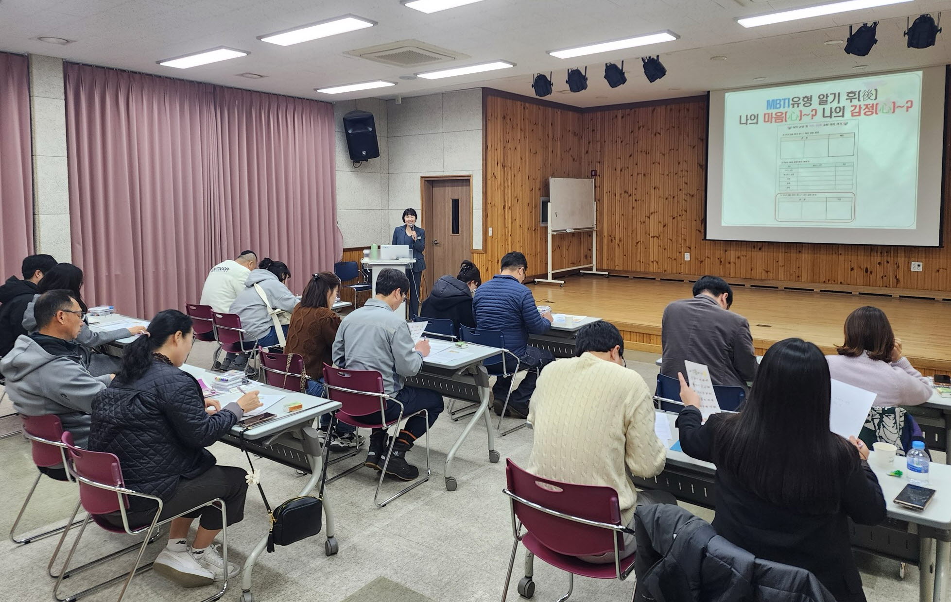 거제시청소년상담복지센터, MBTI 성격유형검사를 통한 부부소통 프로그램 진행 현장 이미지