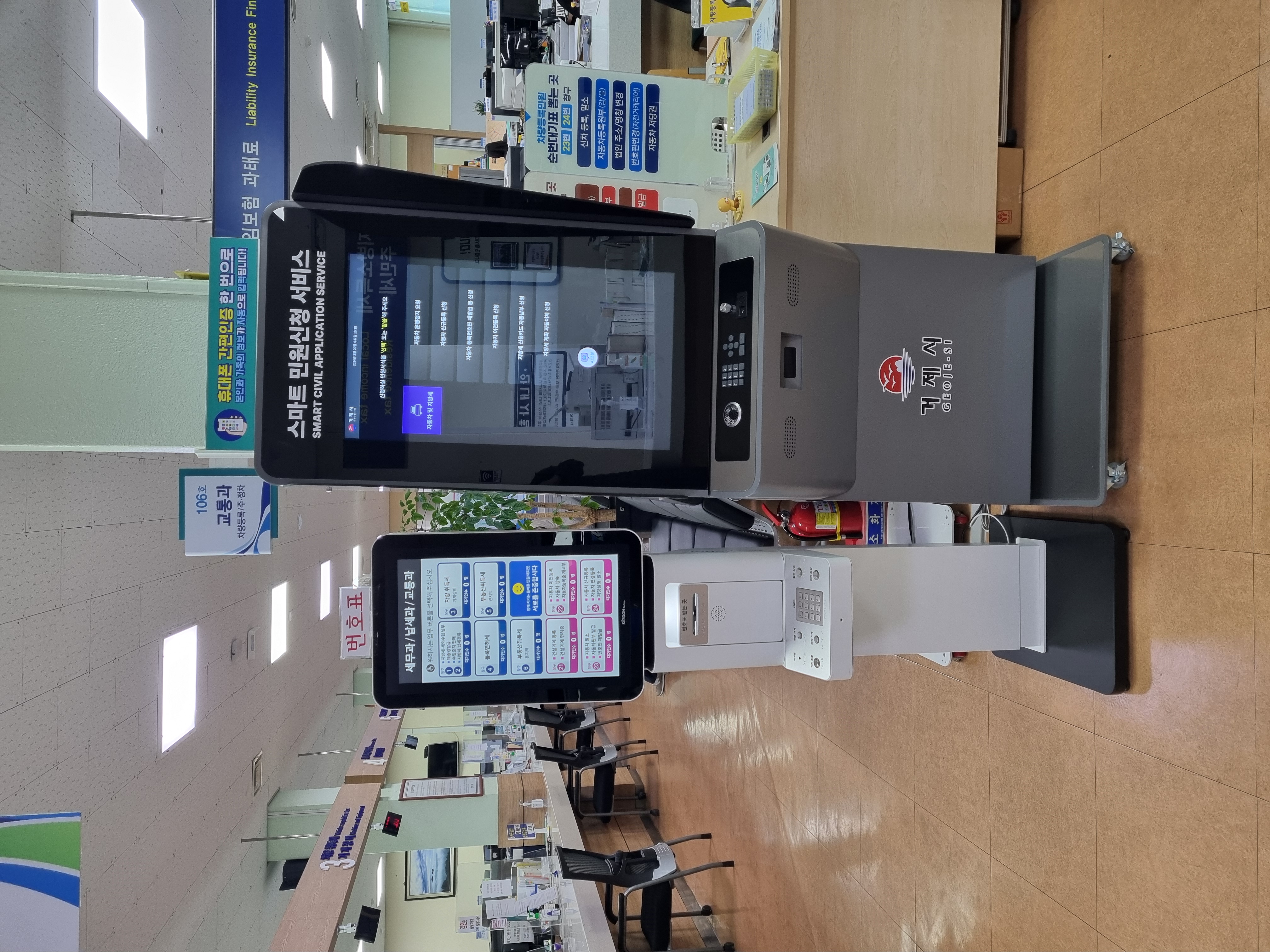 “민원신청서, 이제 키오스크로 작성하세요” 거제시 스마트 민원신청 서비스 개시 현장 이미지