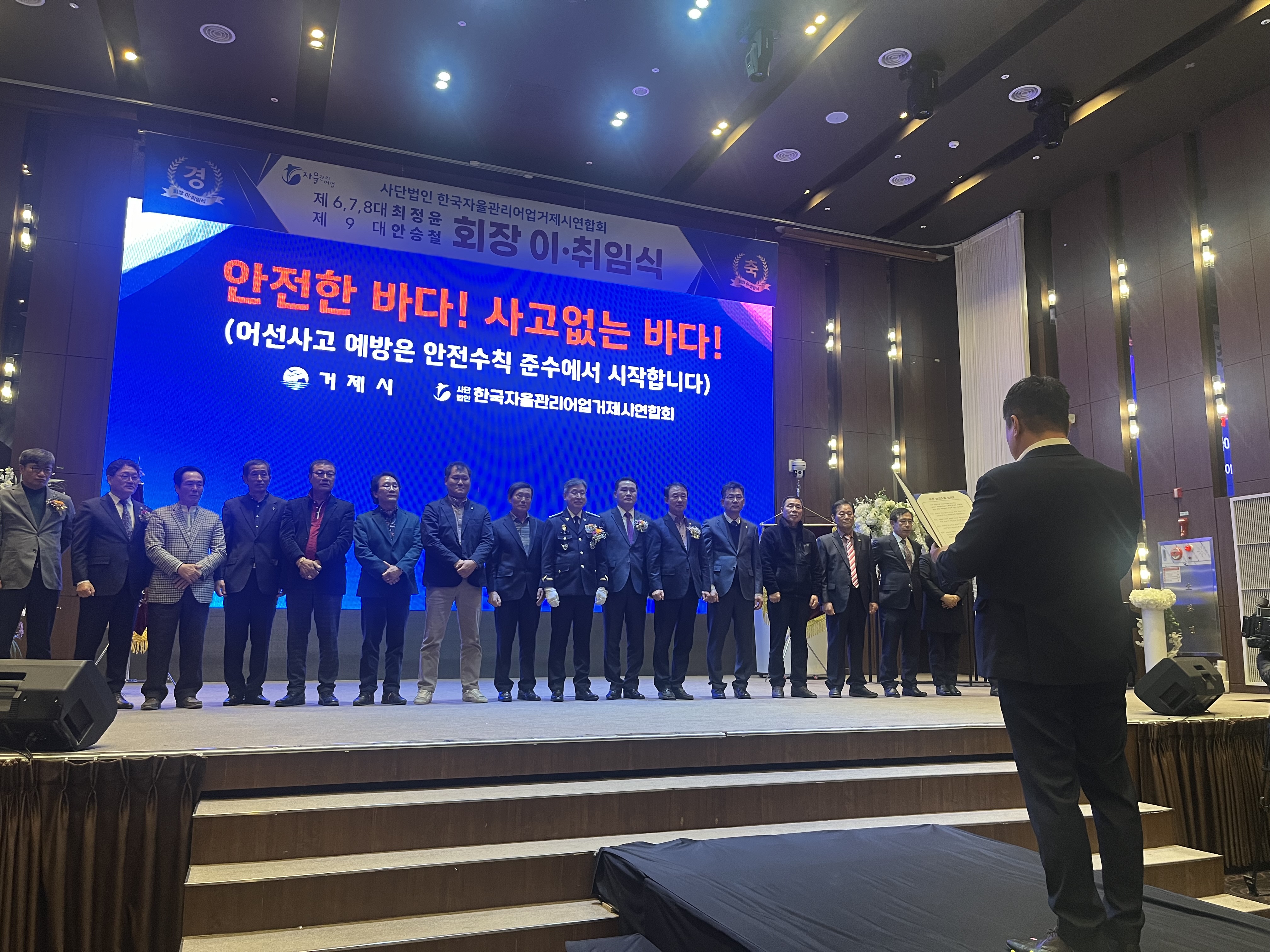 잇단 어선사고 경각심 고취를 위한 어선 안전사고예방 캠페인 행사 추진 현장 이미지