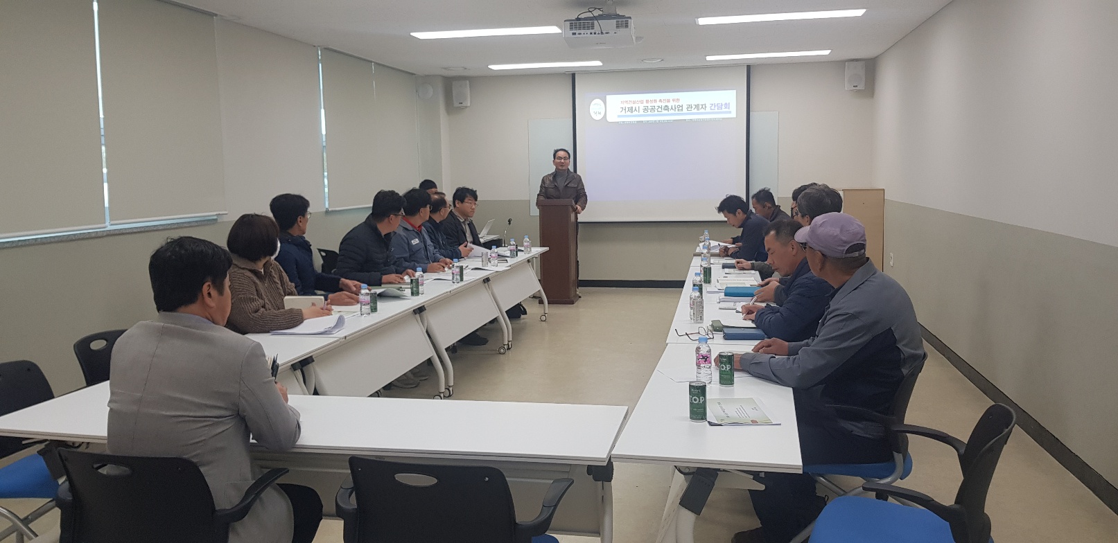 거제시 “공공건축사업 지역건설산업 활성화 간담회” 개최 현장 이미지