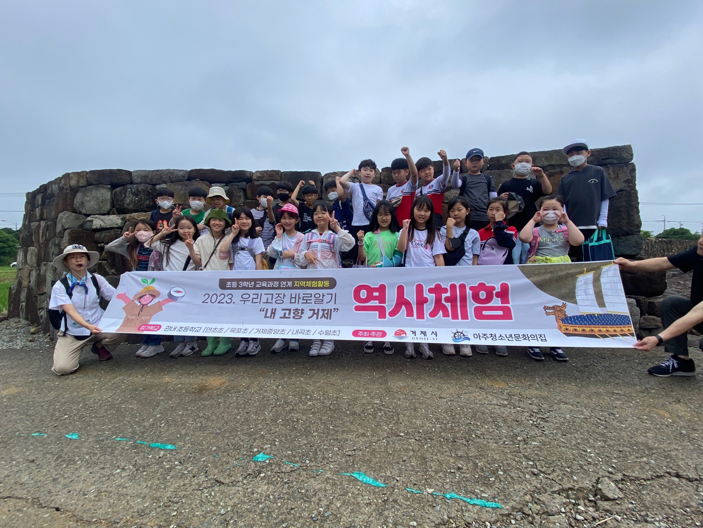 아주청소년문화의집 학교 연계 프로그램 우리고장 바로알기, 초등진로직업체험 11개교 접수 완료 현장 이미지
