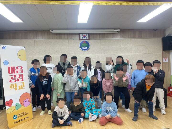 거제시 보건소, 아동·청소년 정신건강 캠페인 운영 현장 이미지