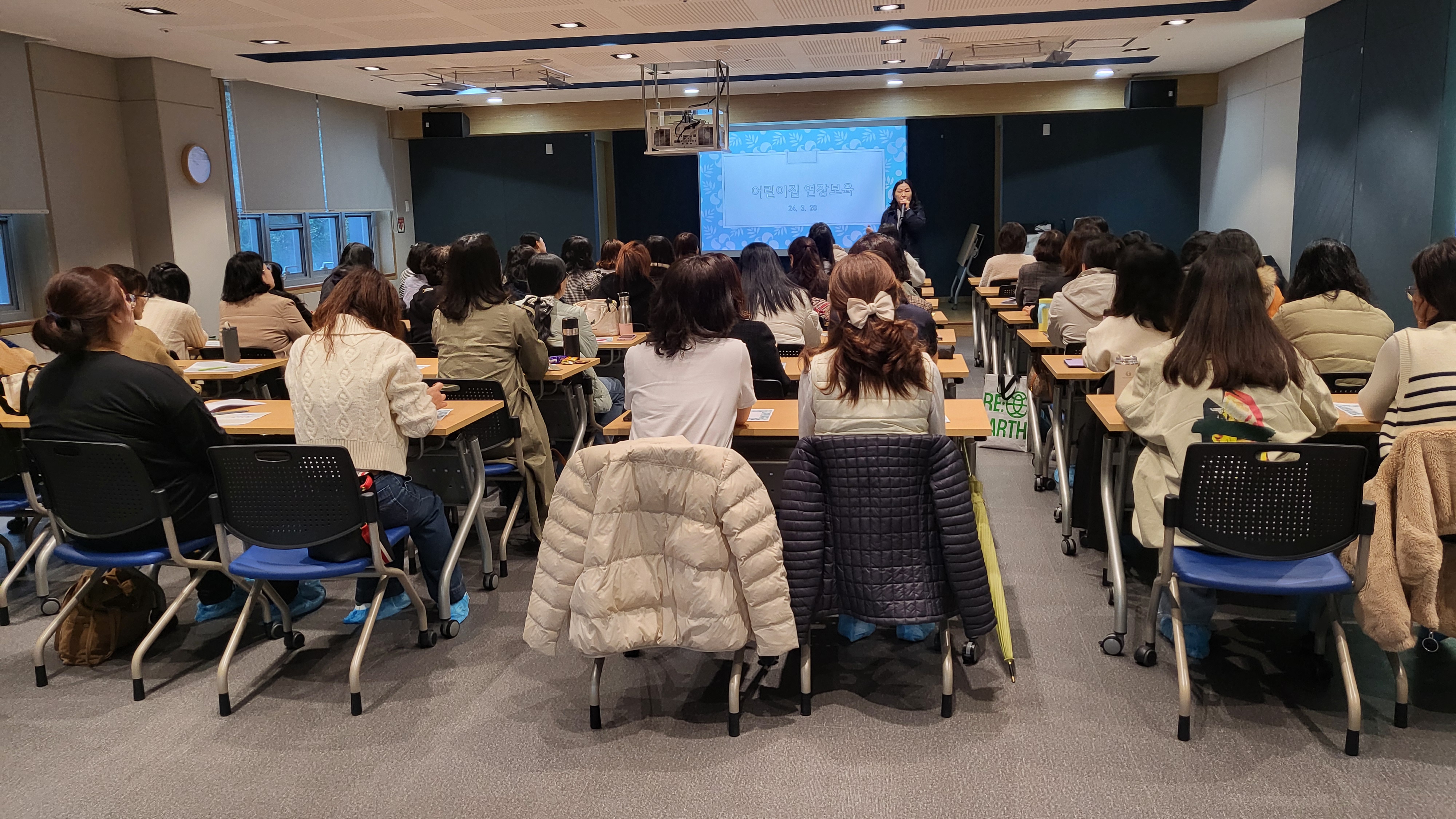 거제시, 보육교직원 취약보육(연장반)교육 실시 현장 이미지