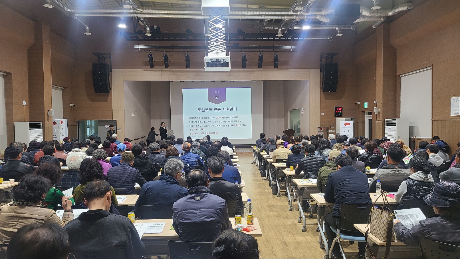거제시, 로컬푸드 활성화 교육 실시 현장 이미지
