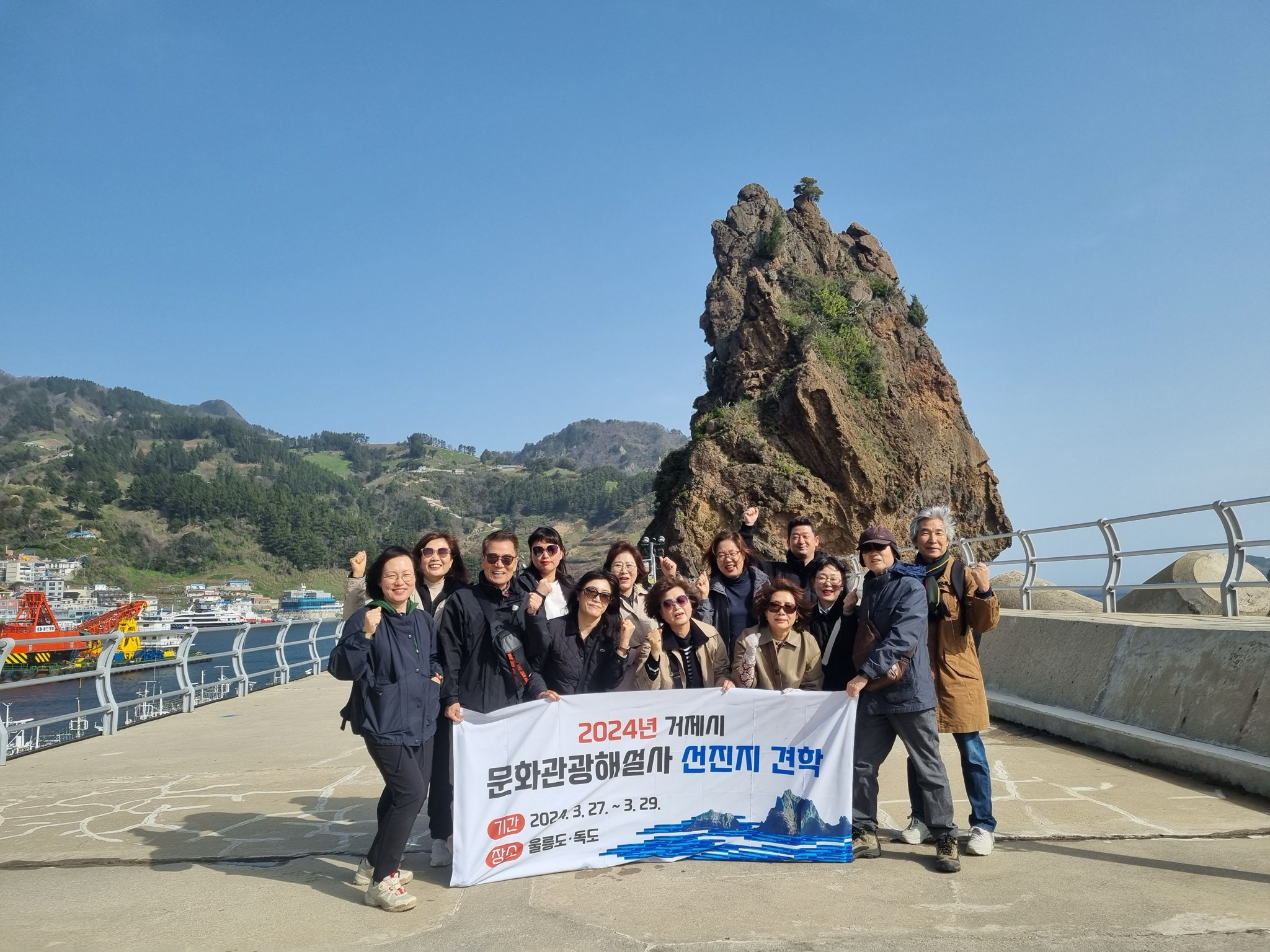 자연 관광자원 활성화 우수사례 벤치마킹 ‘거제시 문화관광해설사 선진지 견학’ 실시 현장 이미지