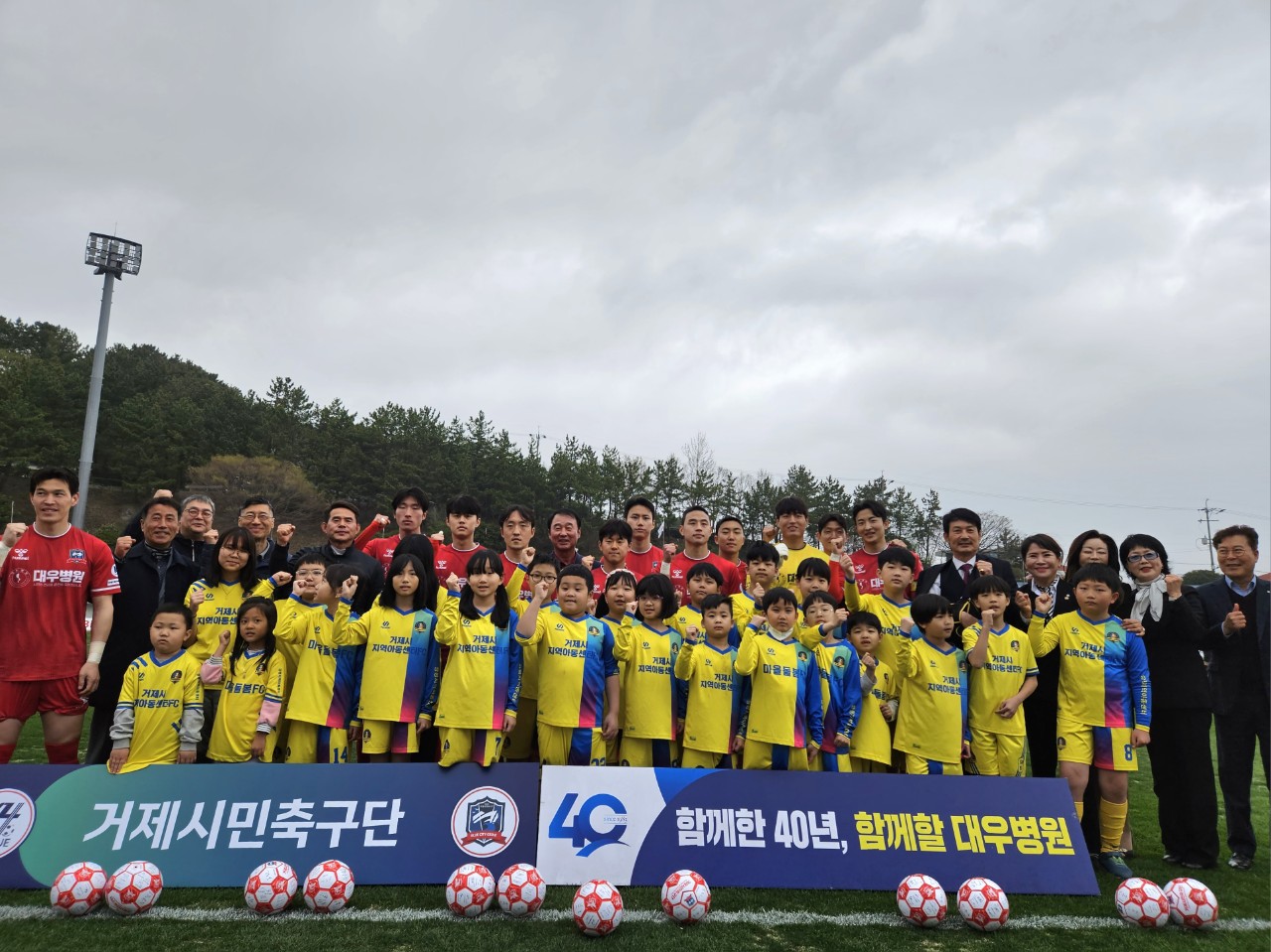 “축구로 하나되는 열정거제!” 2024시즌 K4리그 거제시민축구단  홈 개막전의 짜릿한 승부! 현장 이미지