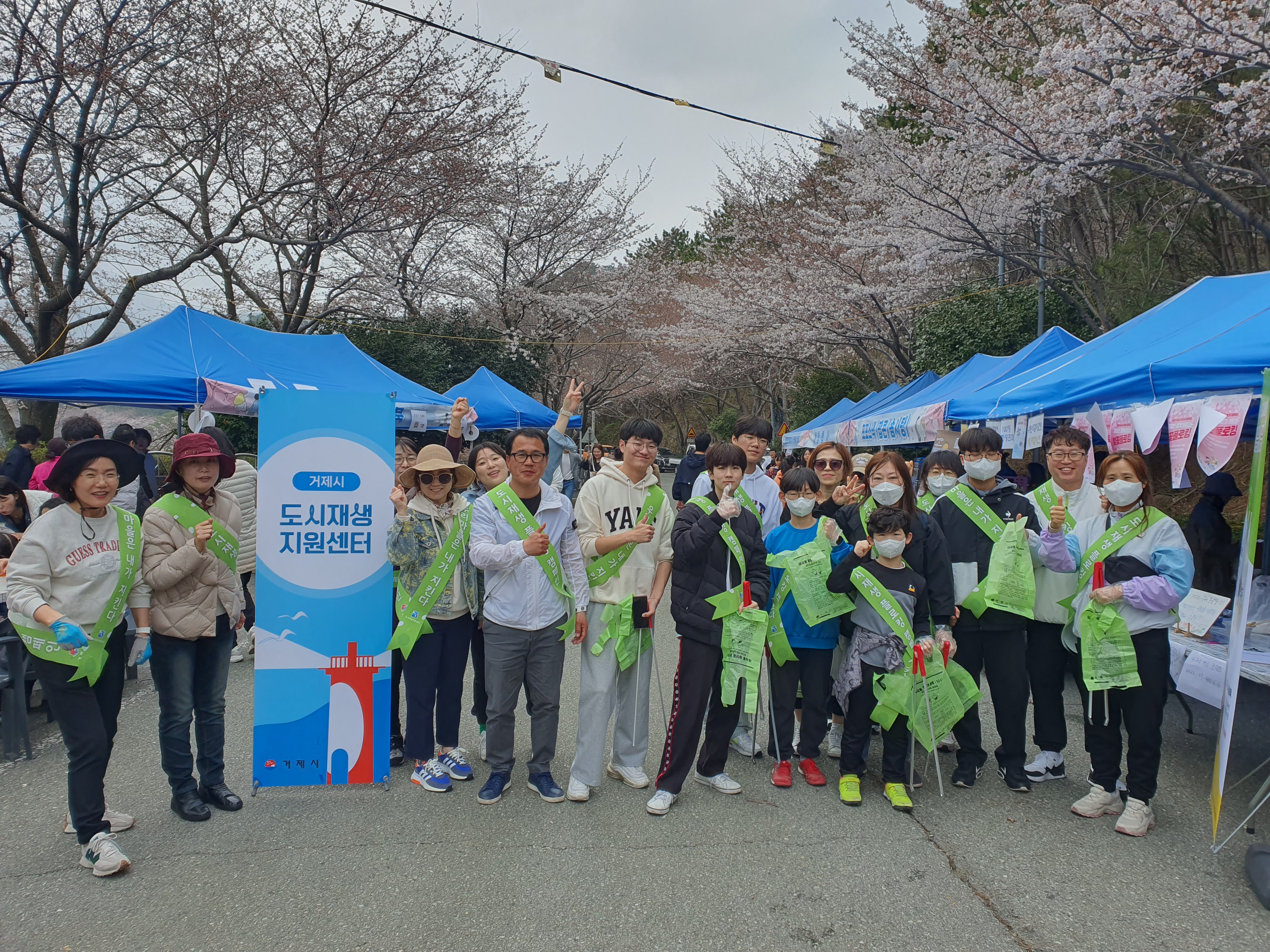 장승포벚꽃축제와 함께하는 거제시도시재생 플로킹 현장 이미지