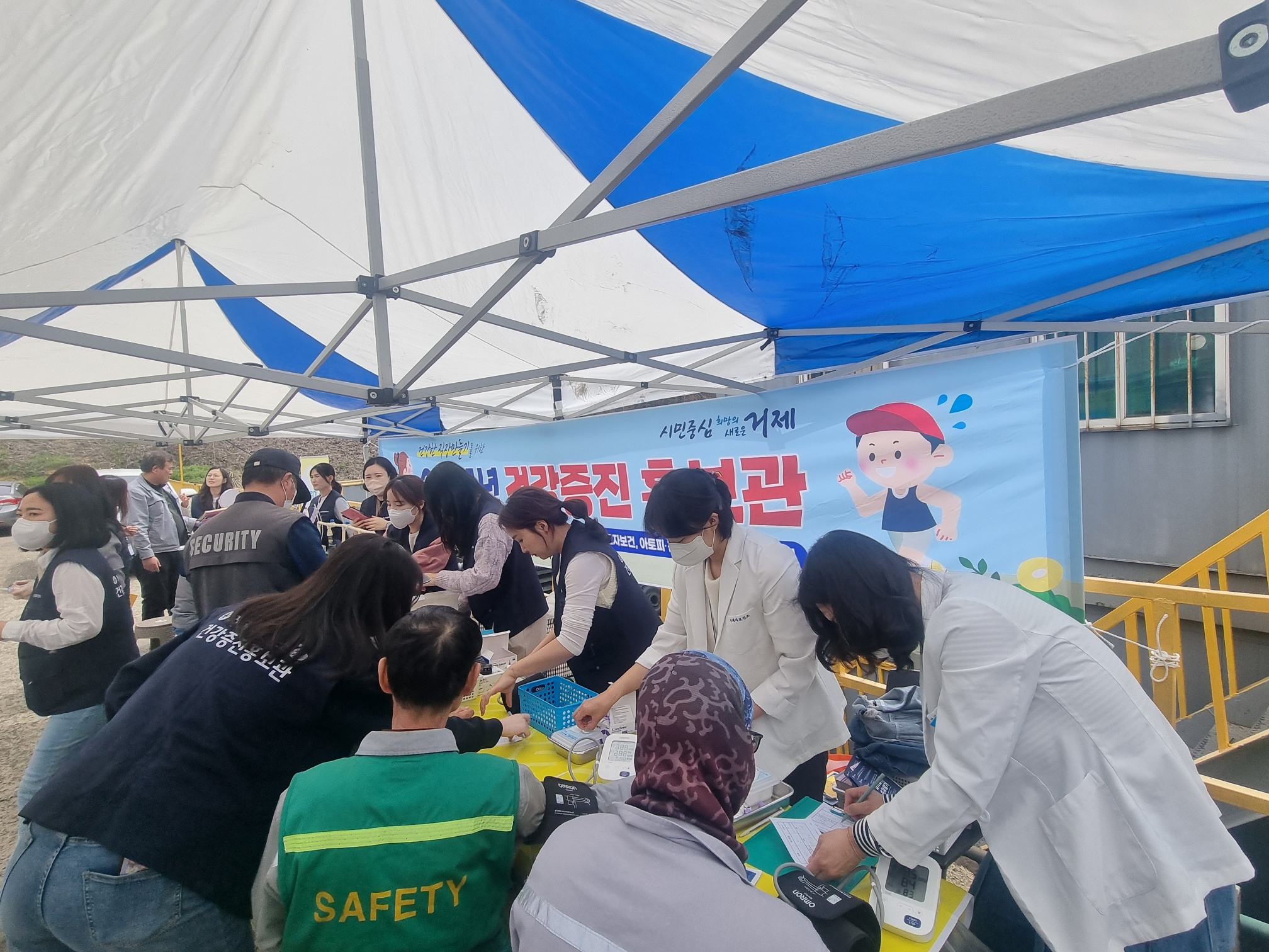 거제시보건소, 직장인 건강증진 홍보관 운영 현장 이미지