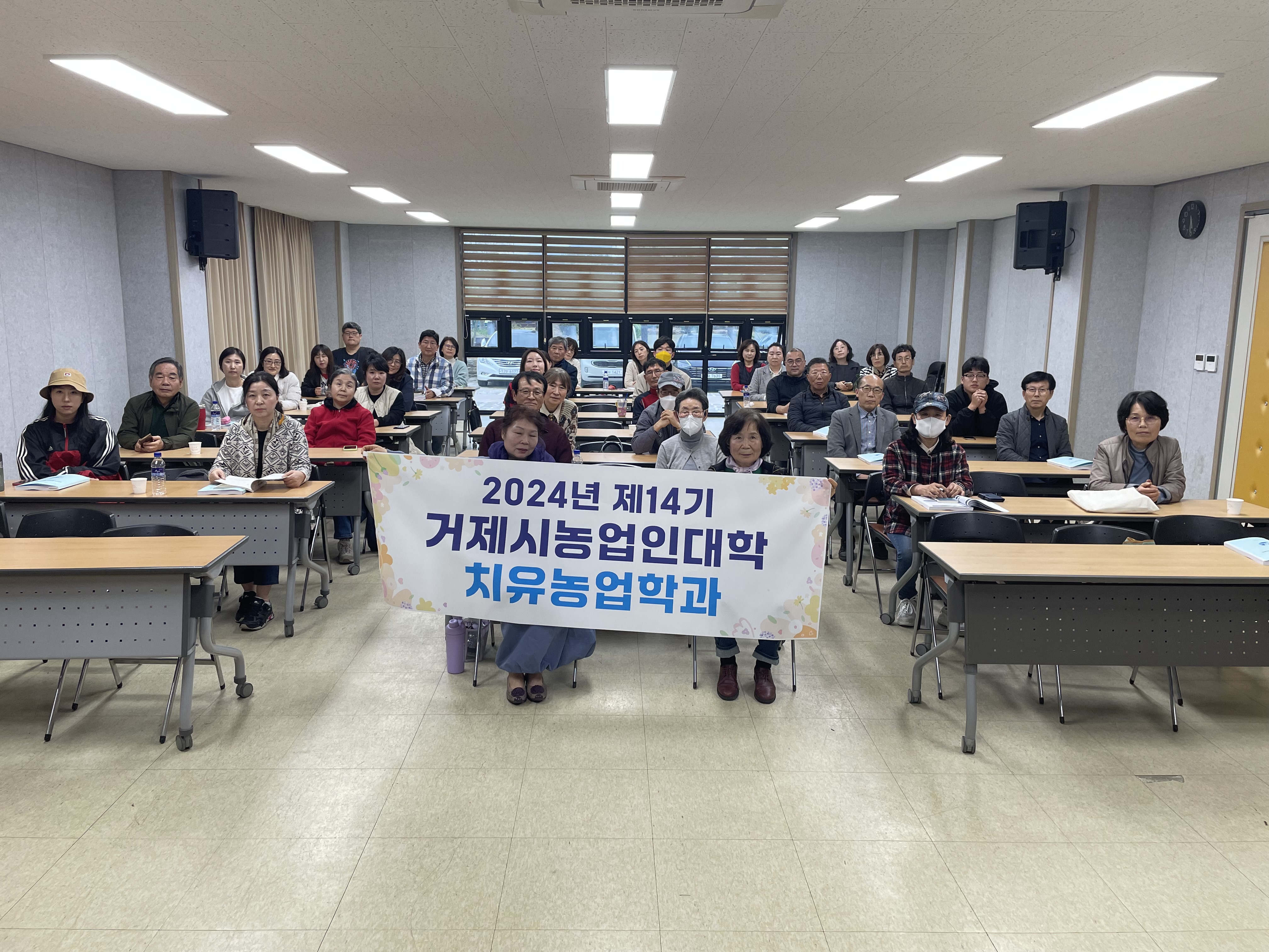 거제시, 농업인대학 개강식 개최 현장 이미지