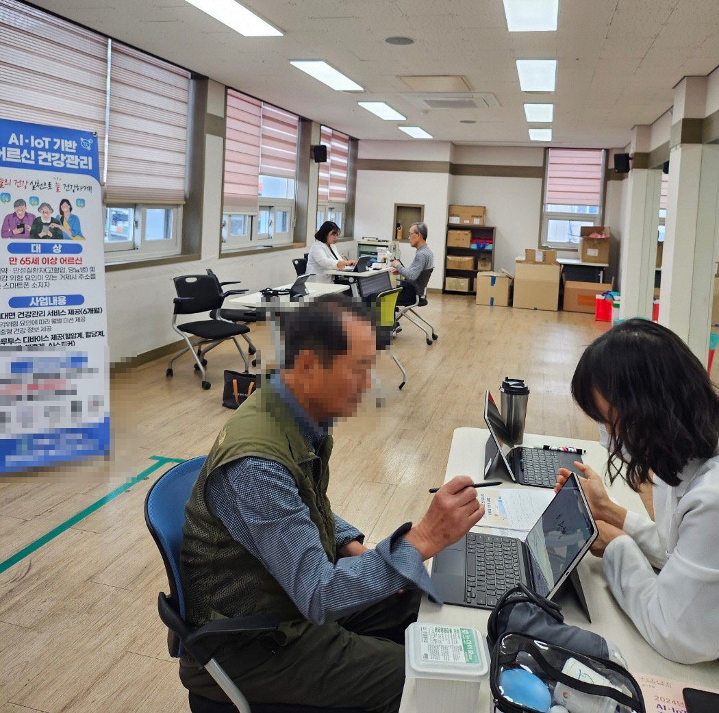 거제시보건소,  AI·IoT기반 어르신 건강관리사업 본격 추진 현장 이미지