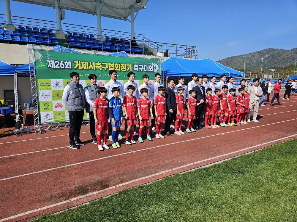 봄을 맞아 거제 곳곳 다채로운 체육행사 풍성 현장 이미지