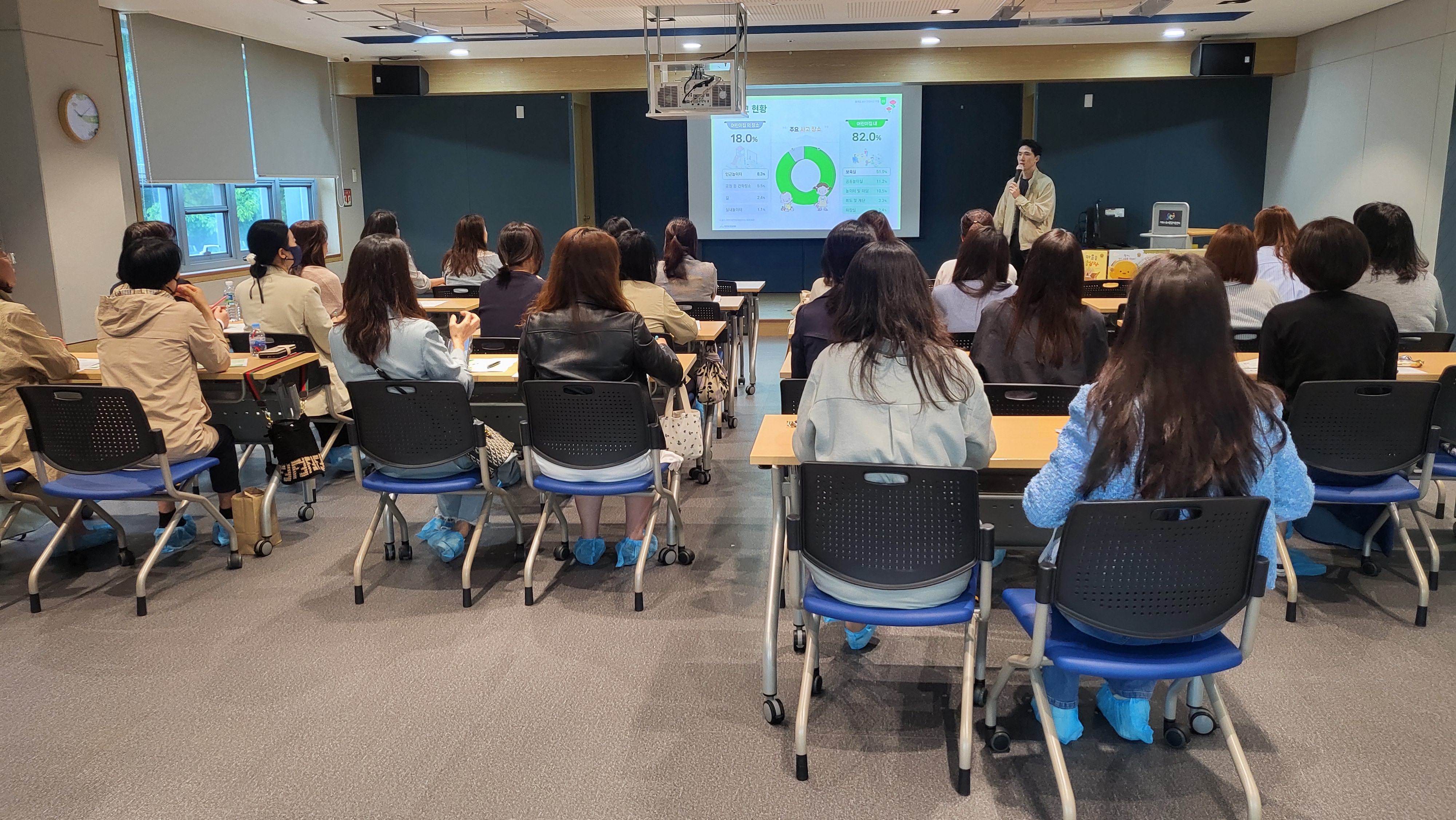 거제시육아종합지원센터, 어린이집 보육교직원 ‘안전 사고사례’ 교육 실시 현장 이미지