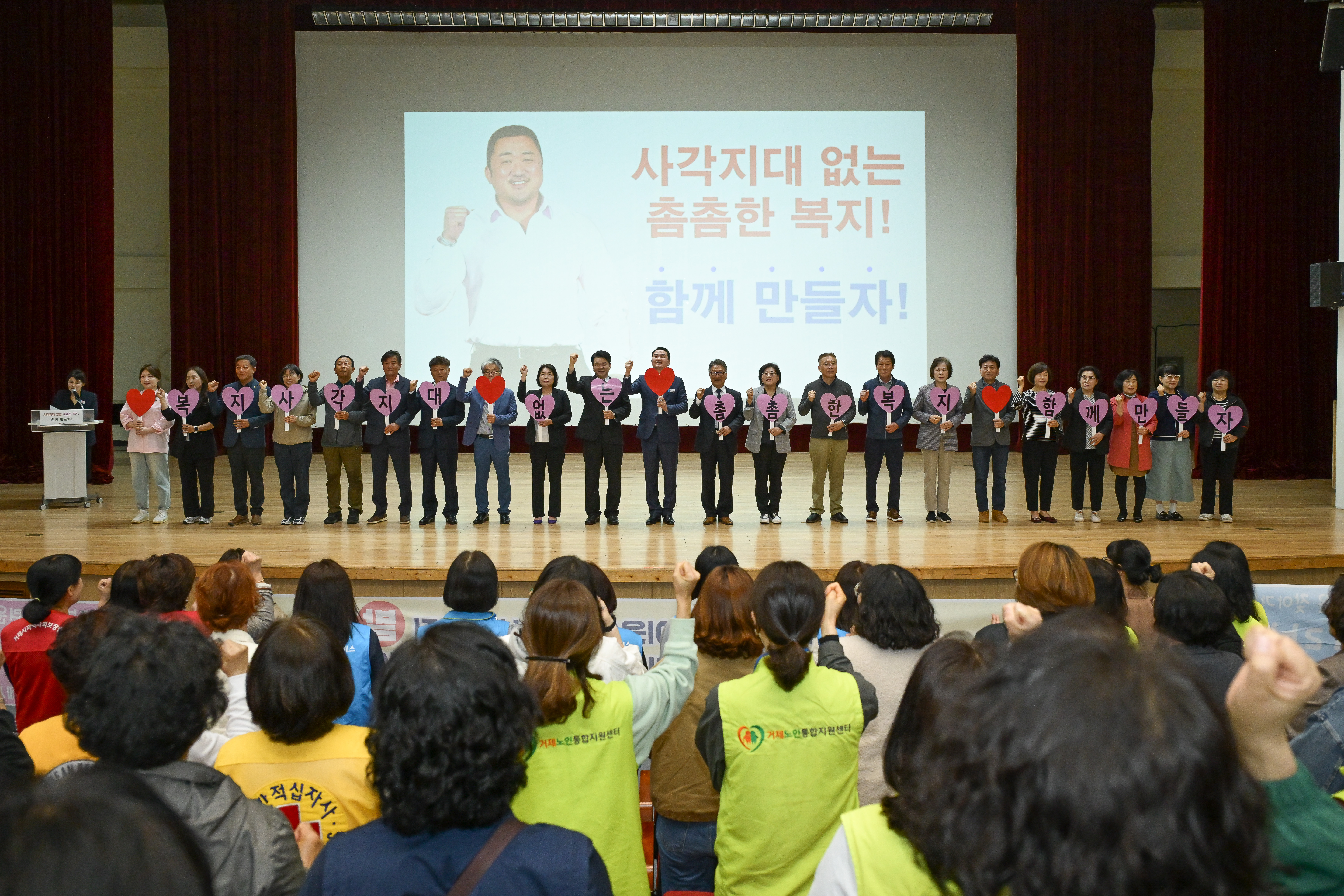 (재)거제시희망복지재단, 거제시 생명지킴 ‘자살예방’ 교육 실시 현장 이미지