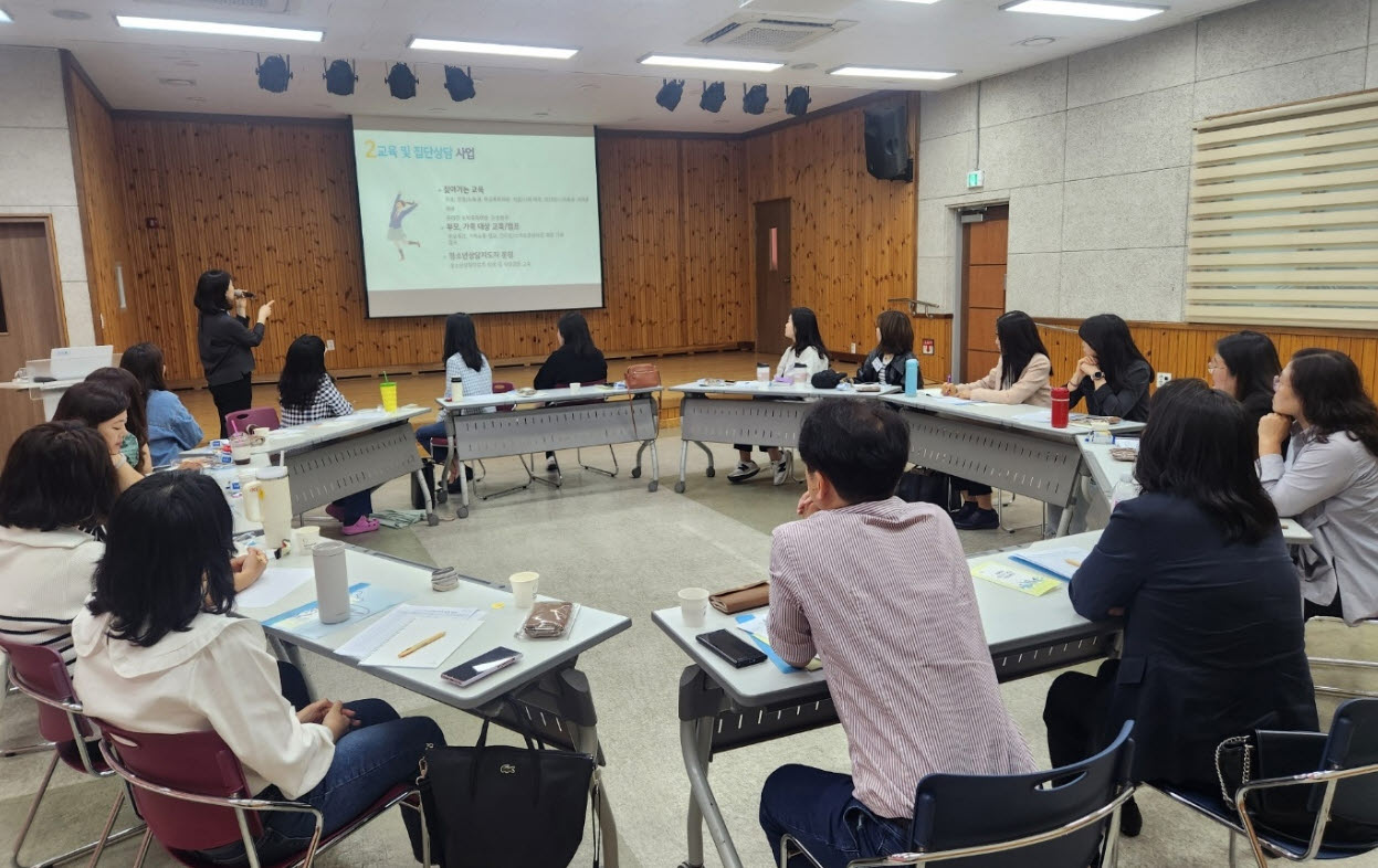거제시청소년상담복지센터 13기 청소년상담지도자 개강식 현장 이미지