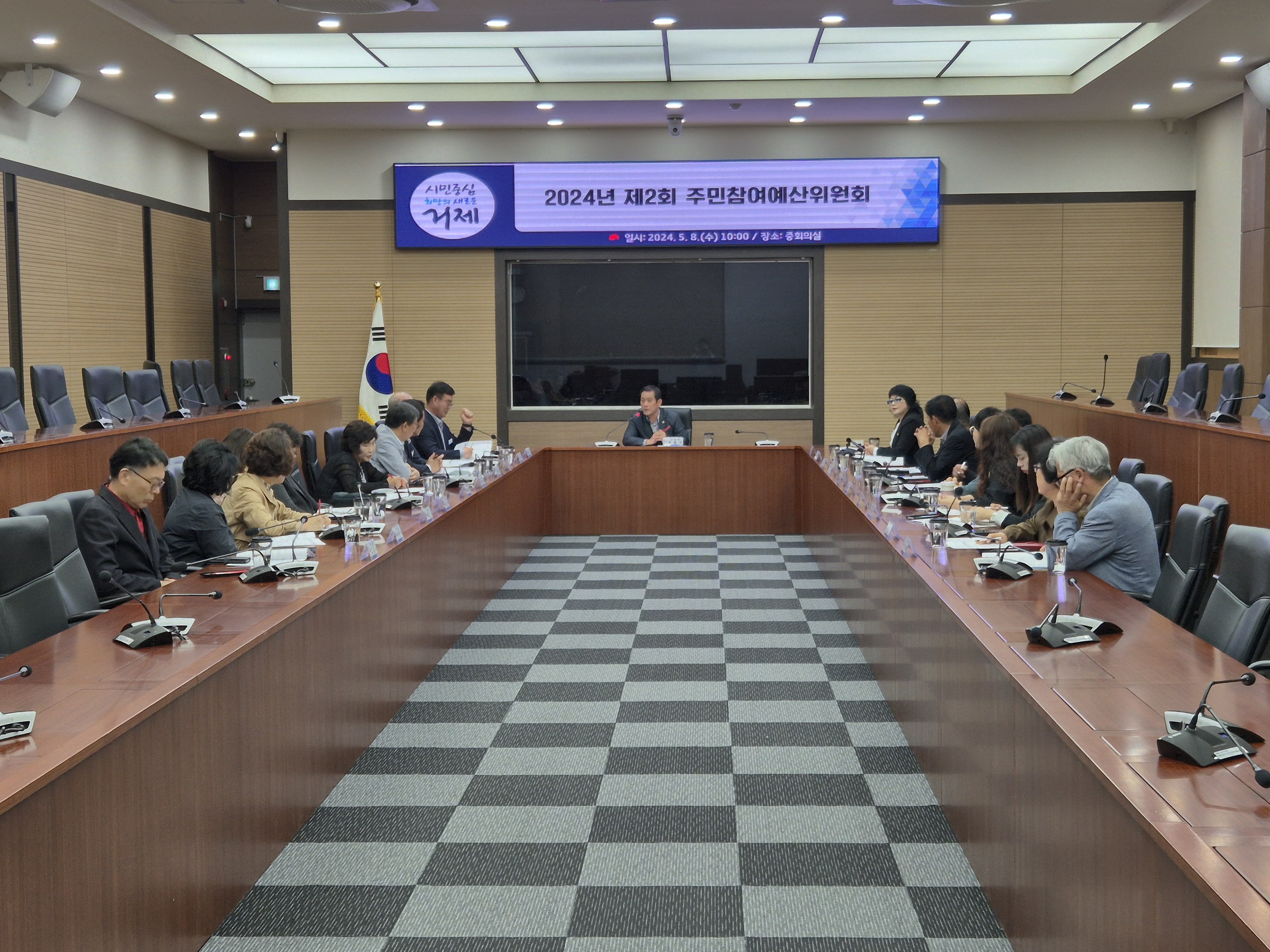 거제시, 주민참여예산 제안사업 공모 현장 이미지