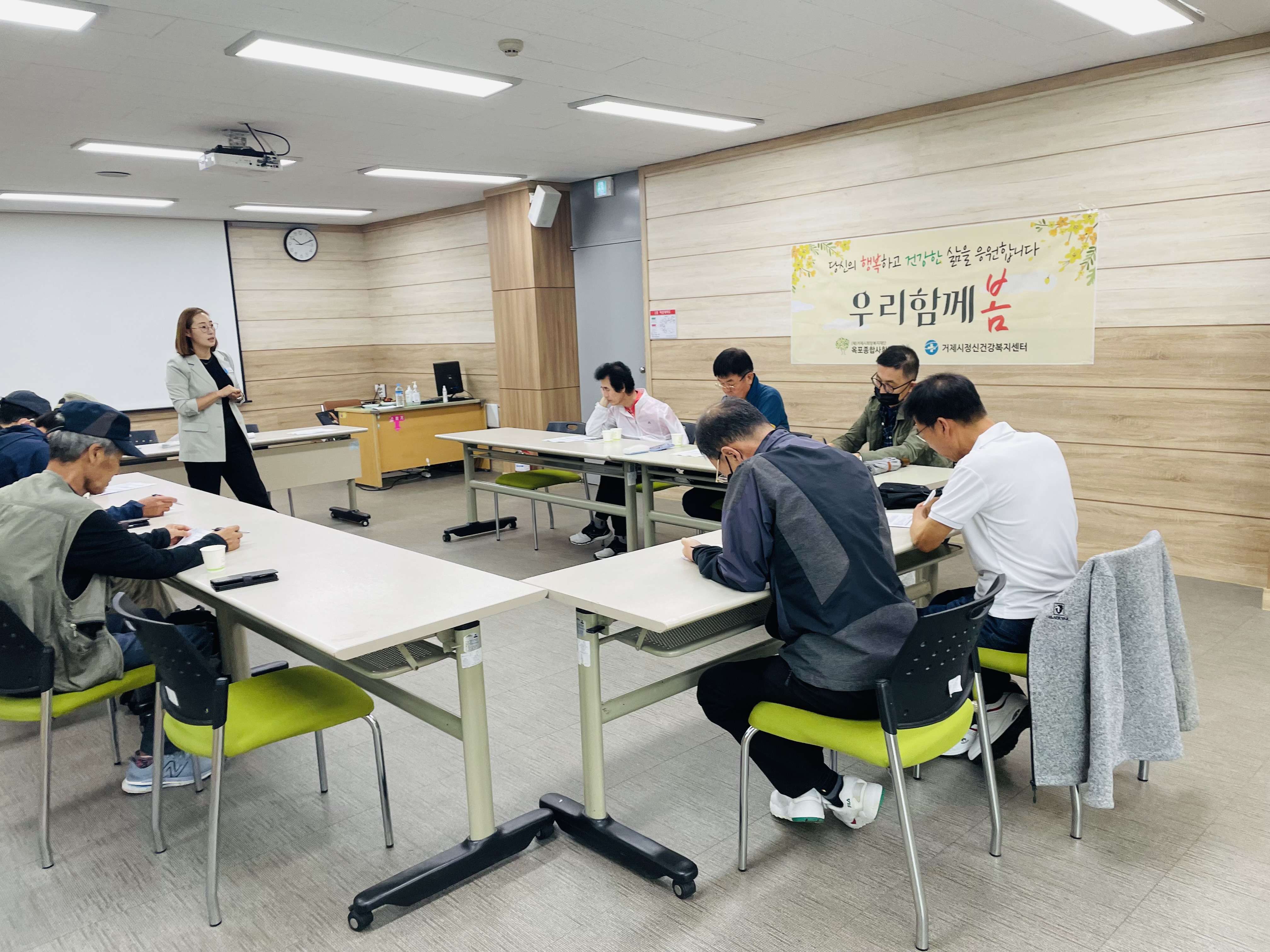 거제시보건소, 독거 중장년 대상 자살예방 프로그램 『우리함께 봄』운영 현장 이미지