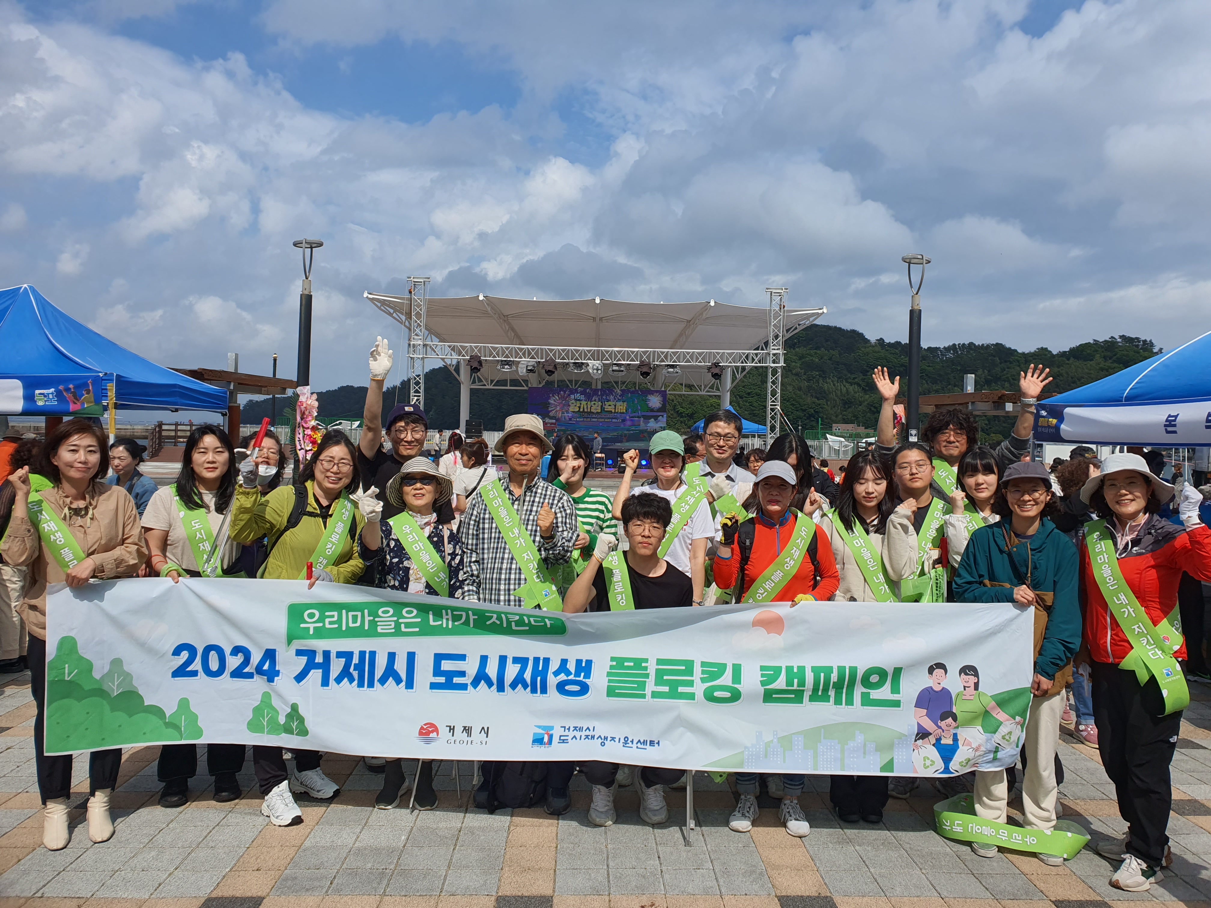 제15회 양지암축제와 함께한 거제시도시재생 현장 이미지