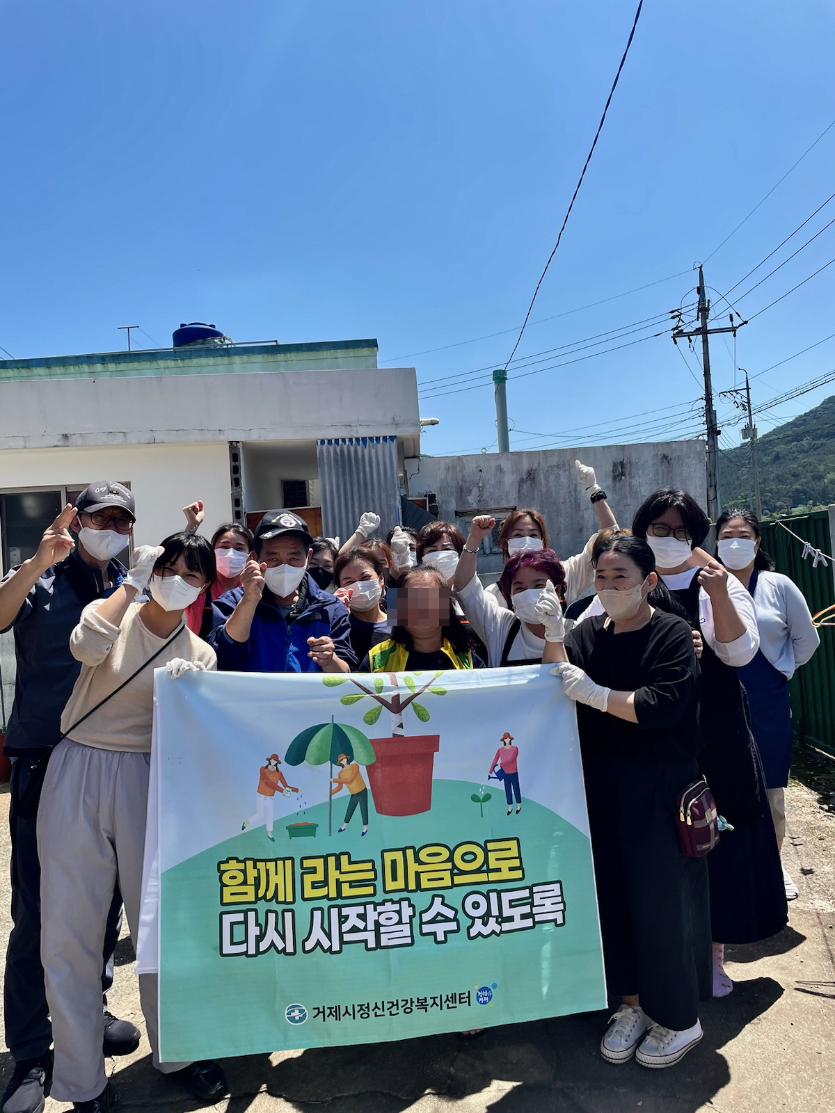 거제시 정신건강복지센터 주간재활 프로그램회원, 정신장애인 대상 주거환경 개선 봉사활동 실시 현장 이미지
