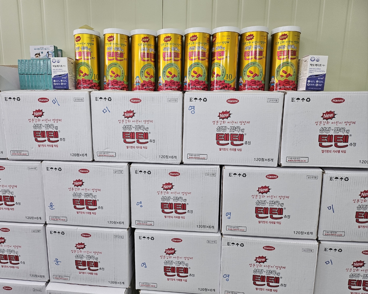 거제시 드림스타트, 영양교육 및 영양제지원 프로그램 운영 현장 이미지