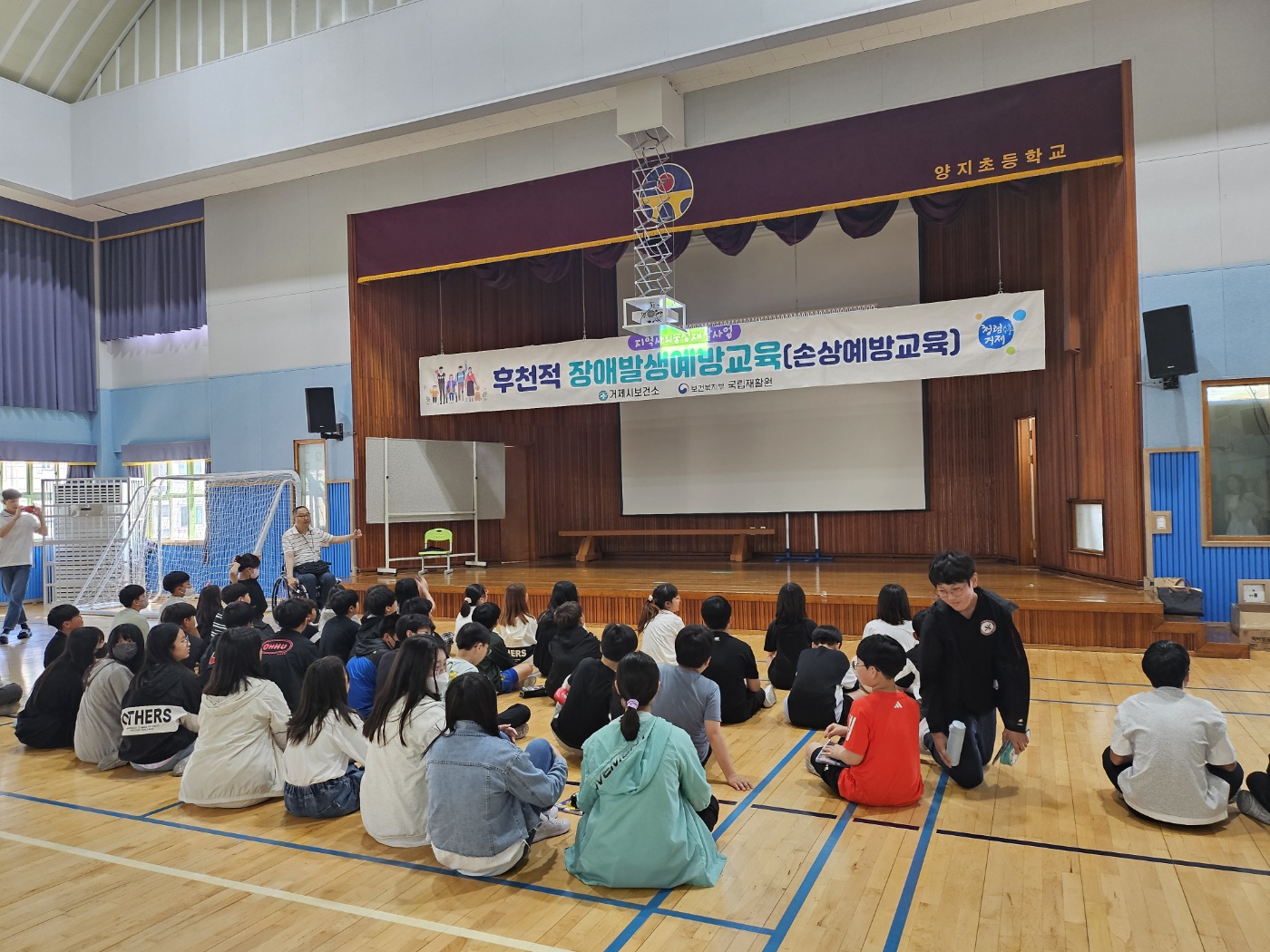 거제시보건소, 국립재활원 장애인 강사의 ‘후천적 장애발생예방교육’ 실시 현장 이미지