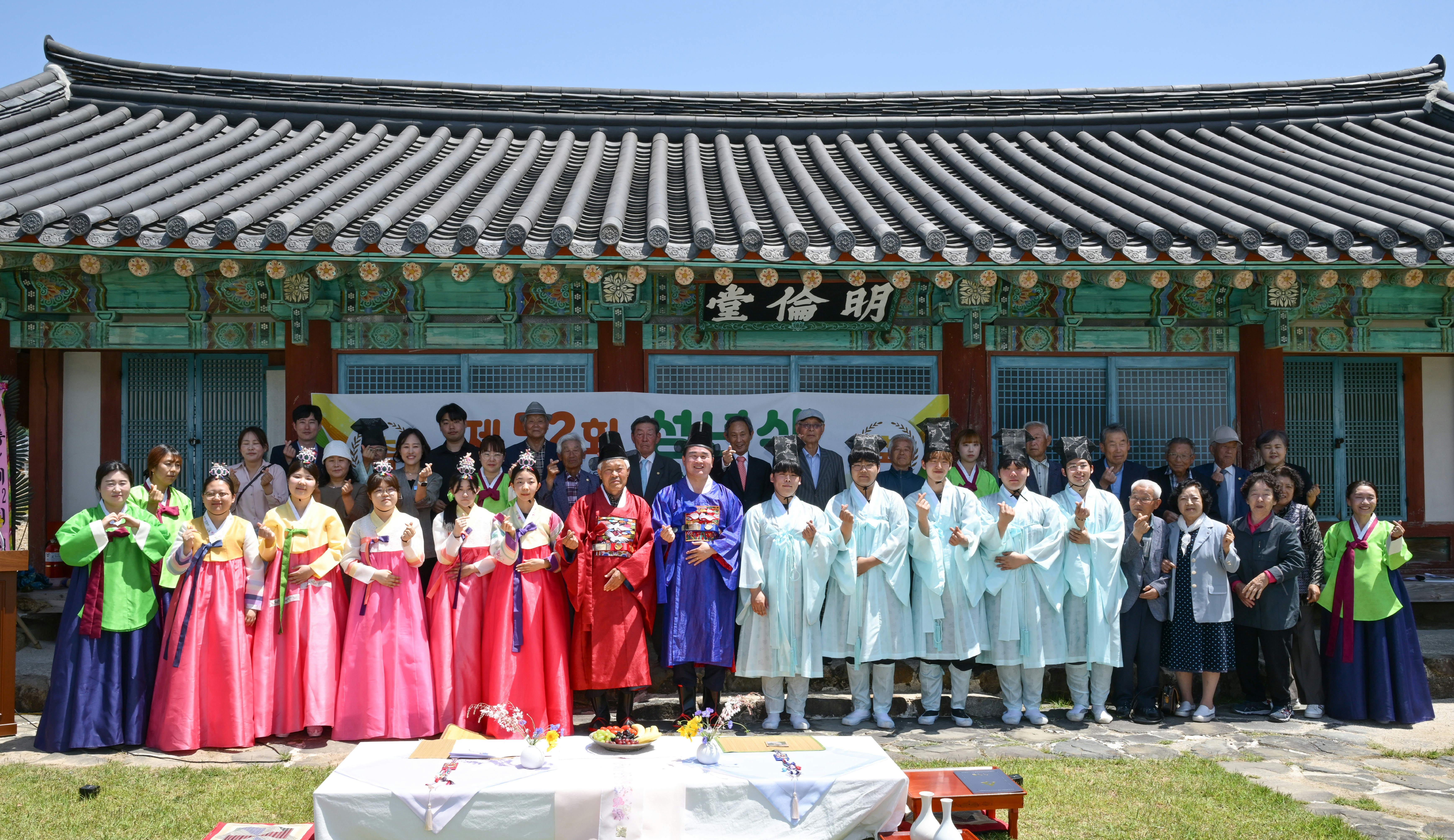 거제향교, 제52회 성년의 날 전통성년례 열어 현장 이미지