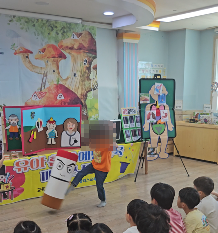 거제시 보건소, 참여형 어린이 흡연 예방 교육 ‘매직 스토리’ 운영 현장 이미지