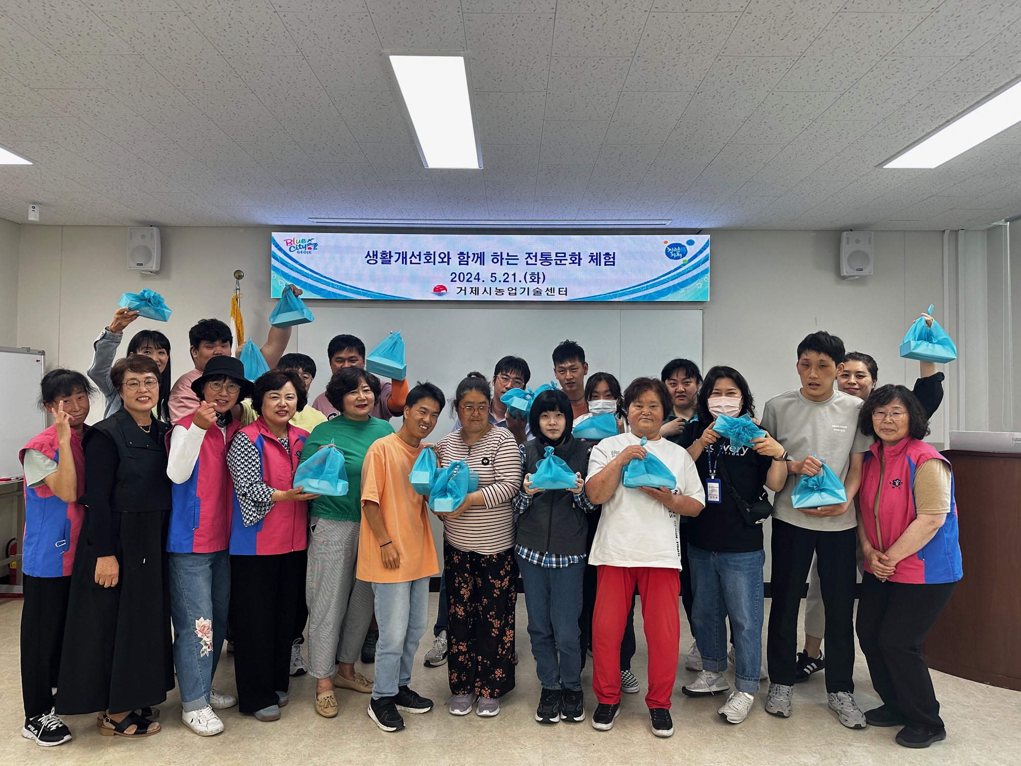 거제시생활개선회, 이웃사랑 실천에 앞장서 현장 이미지