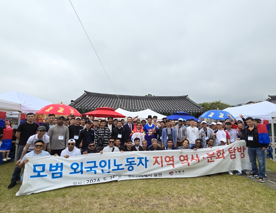 거제시, 모범 외국인노동자 지역 역사‧문화 탐방 실시 현장 이미지