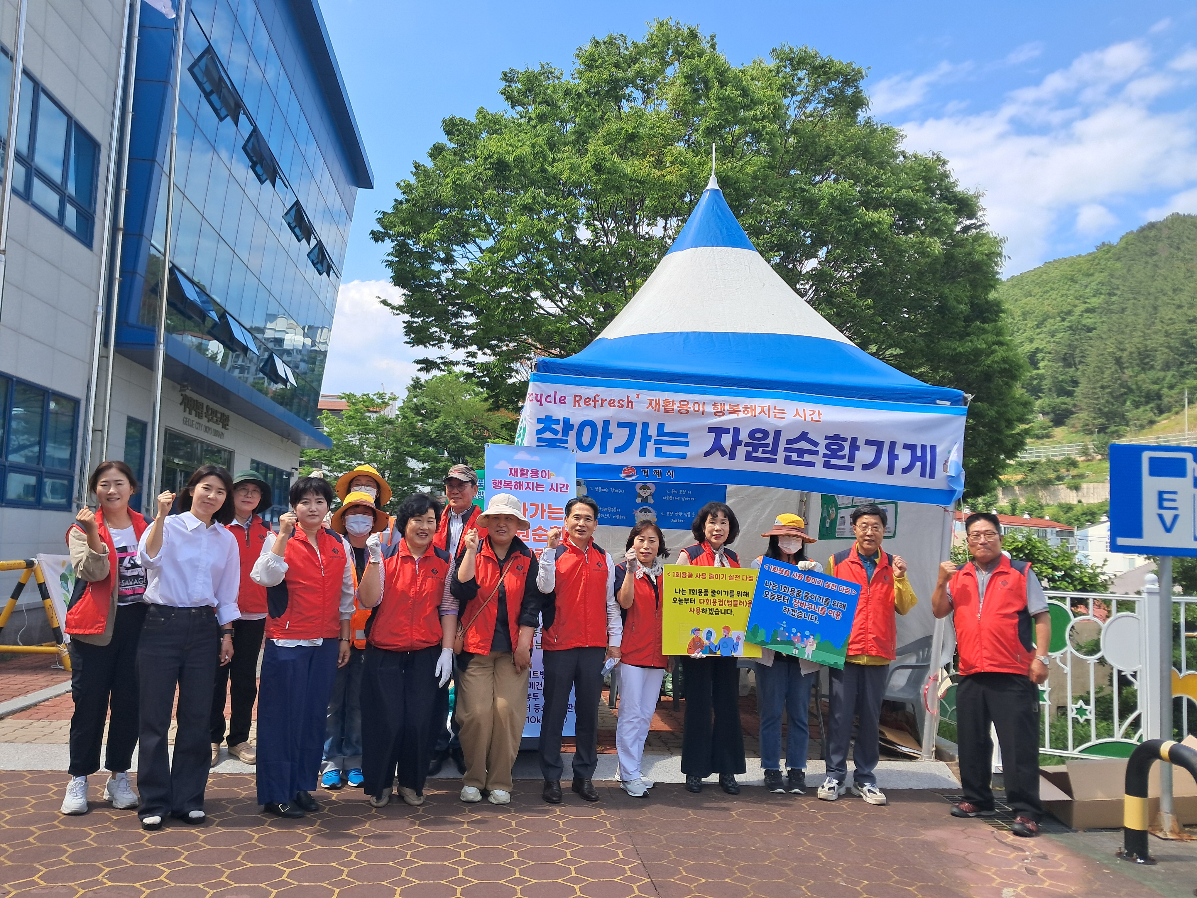 옥포2동, 하청면 ‘찾아가는 자원순환가게’ 열렸네 현장 이미지