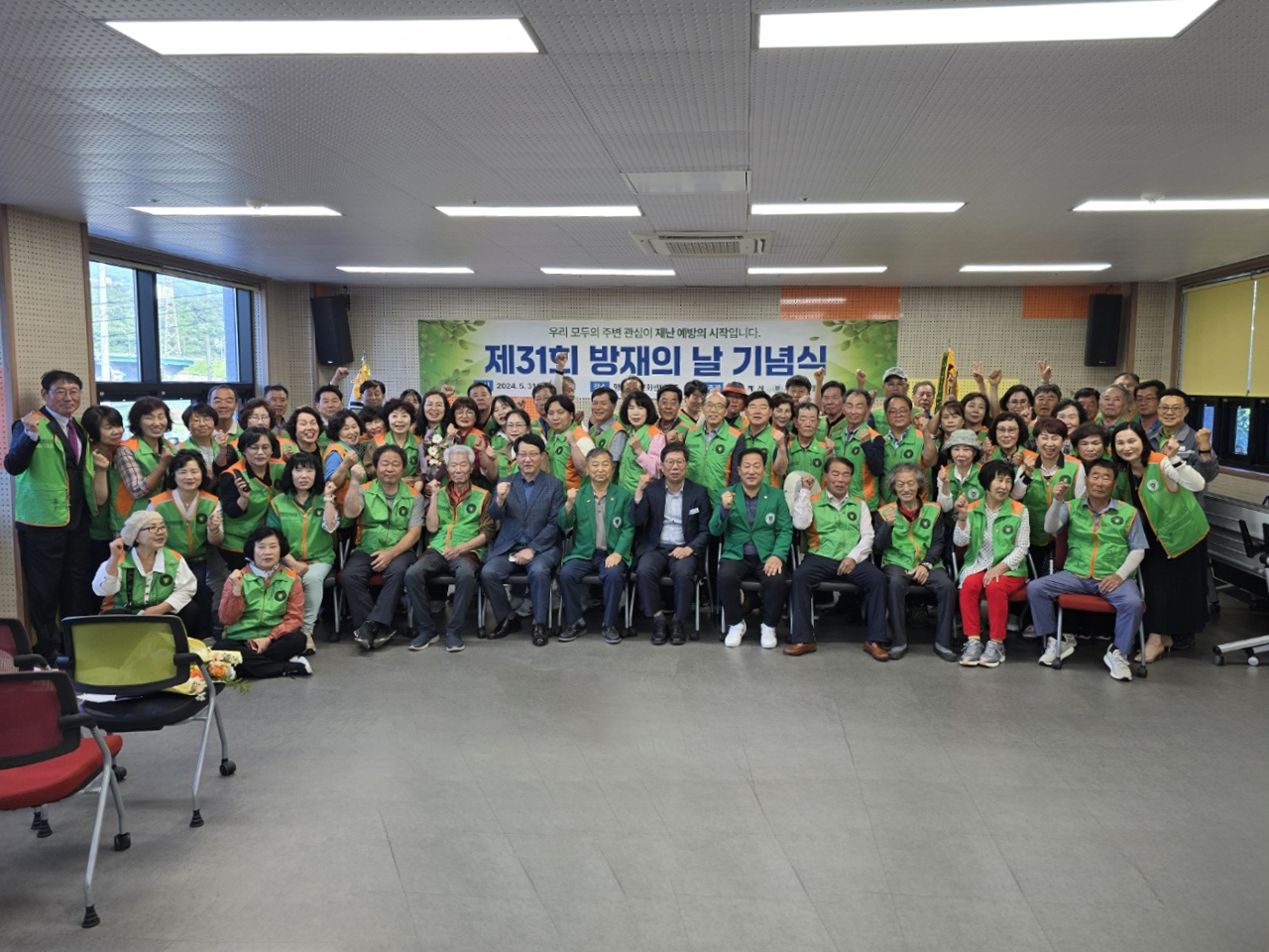 거제시, 제31회 방재의 날 기념행사 개최 현장 이미지